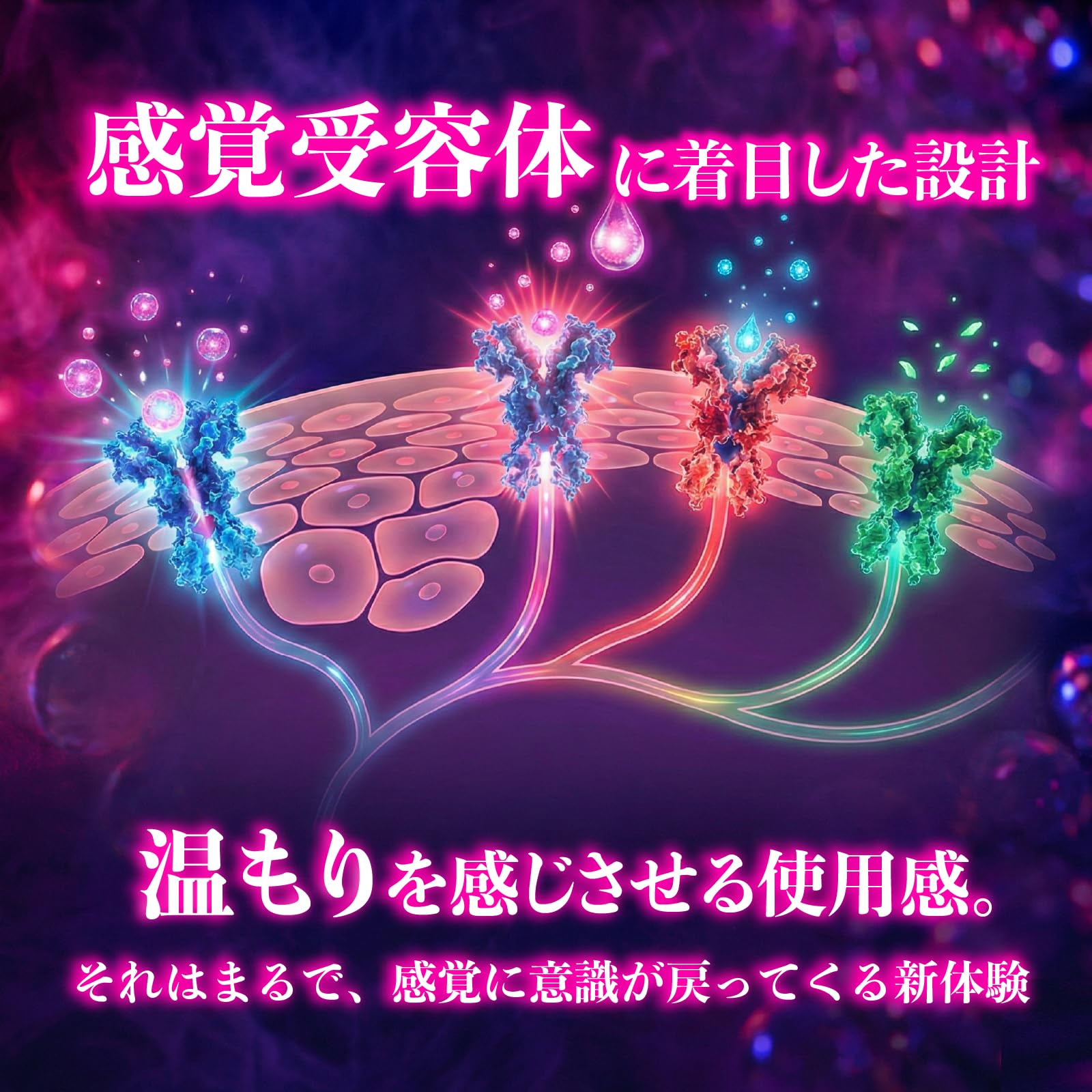 Amazon | SEXTASY CREAM | 塗るタイプ 媚感クリーム 男女兼用 ヒト 