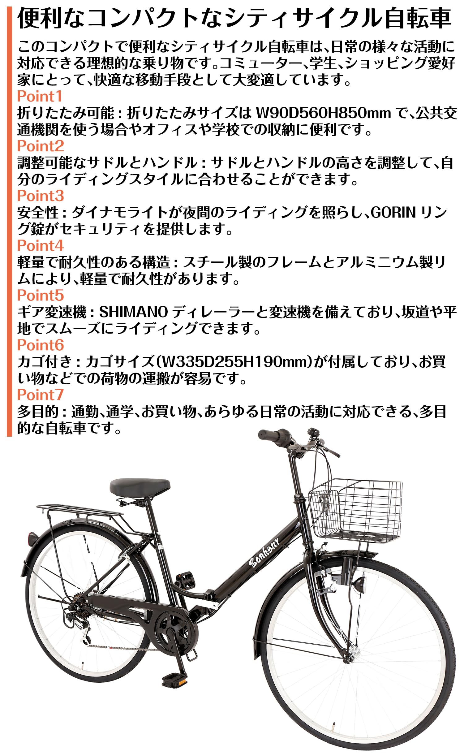 自転車 26インチ 6段切り替え 鍵付き 荷台 緑 athletic works ママチャリ