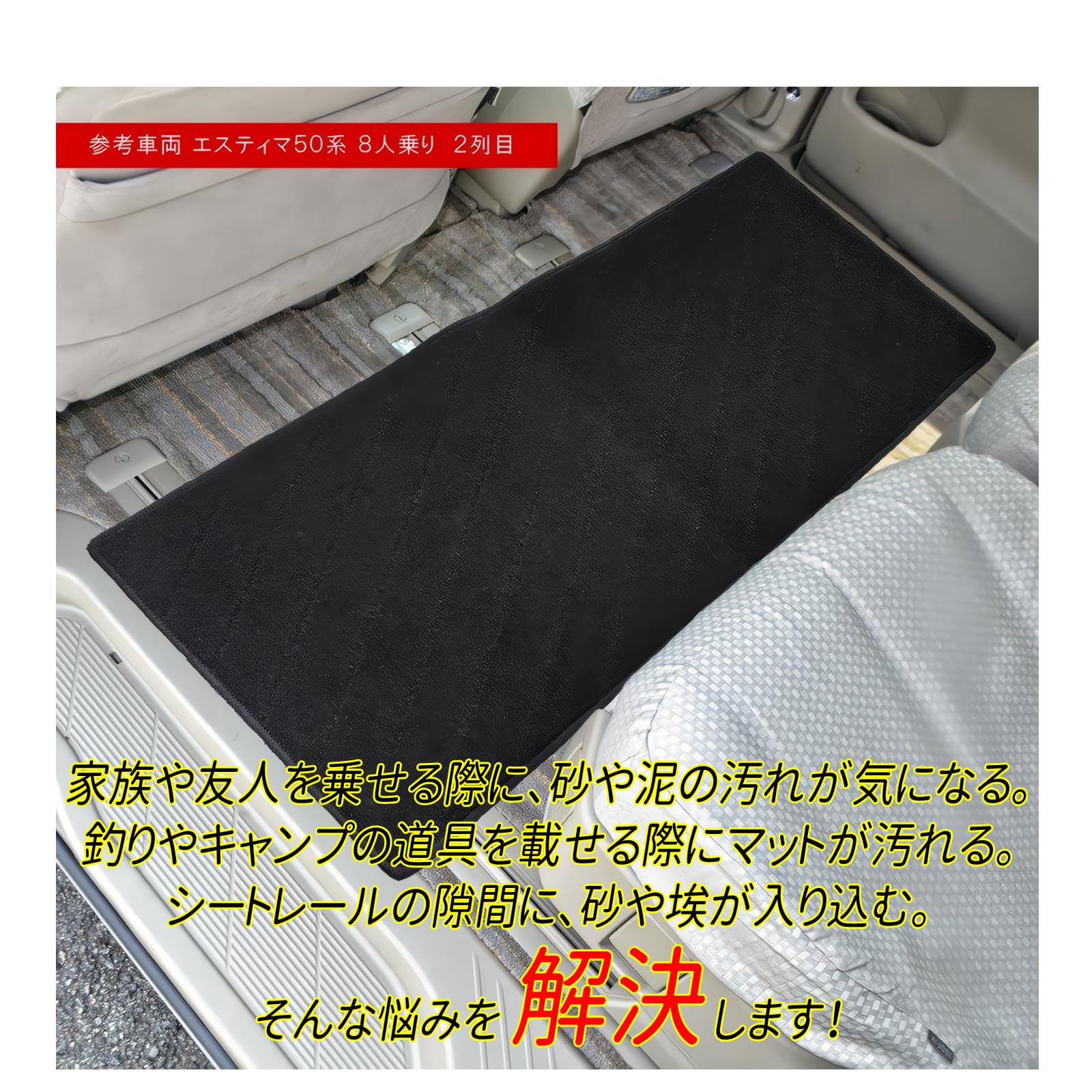 Ｃ２６セレナ　２列目マット セレナ C26 前期 後期 ハイブリッド セカンドラグマット フロア