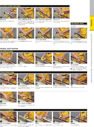 Miniatura 5 de Toko X-Cold Hydrocarbon Powder 1.76 oz Snow Sport Ski Snowboard Cera