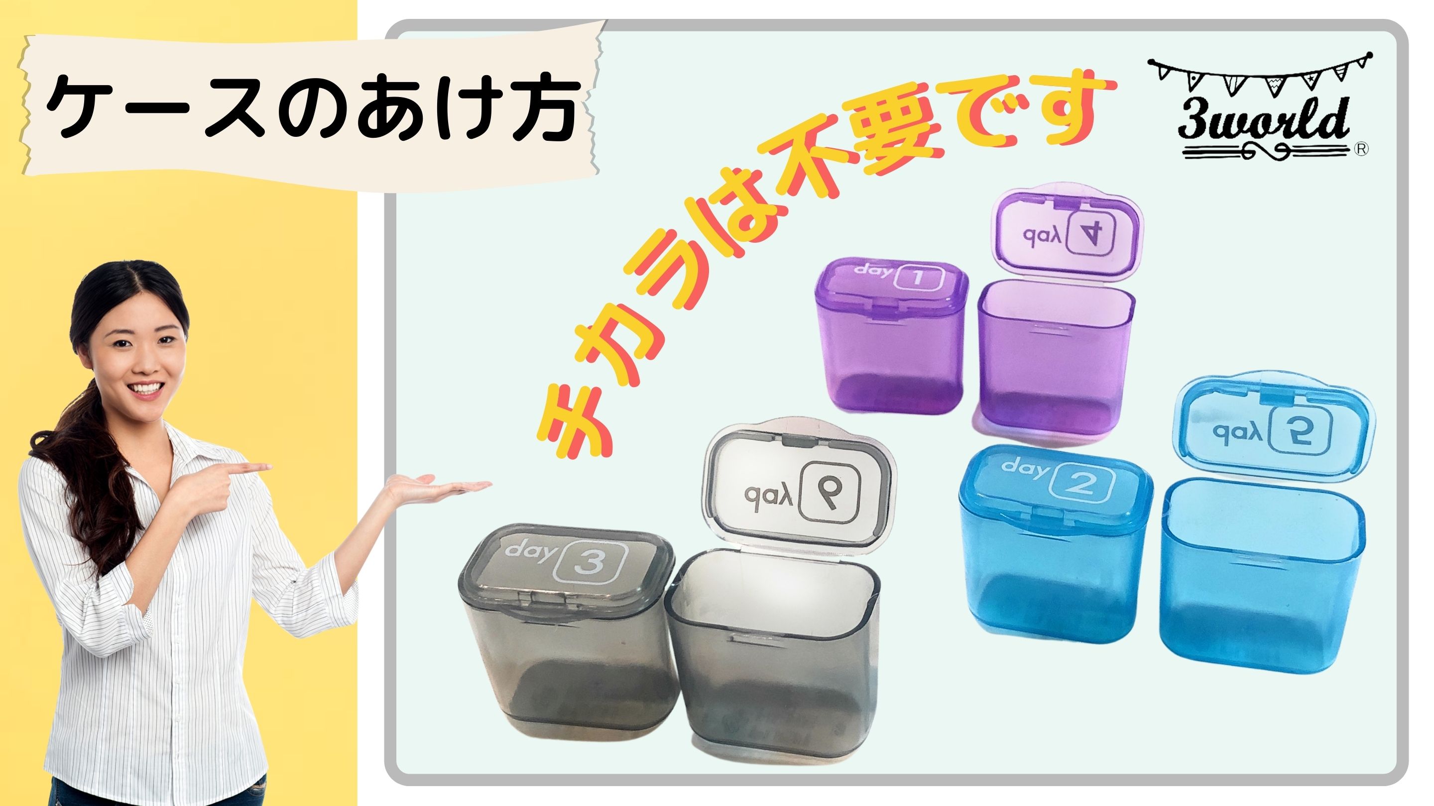 ビマトプロスト専用　アプリケータ　３ヶ月分 まつげ美容液 専用アプリケーター ビマトプロスト 3ヶ月分 ケア