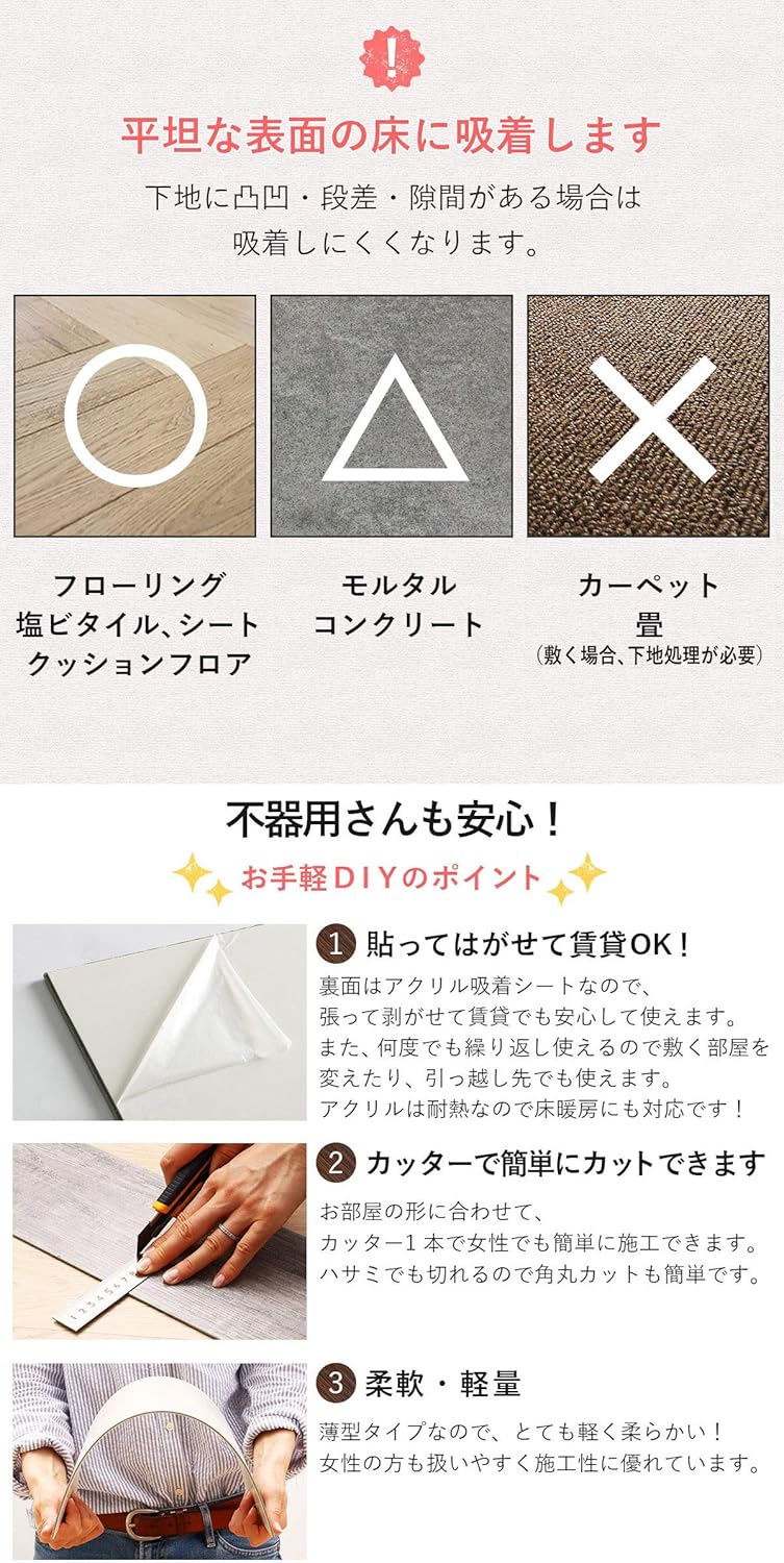 Amazon Co Jp Glam Style Floor Tiles Adsorption And Laying Wood Grain No Glue Required For Rental Uses 1 Tatami Mats 12 Pieces Natural Diy Tools Garden