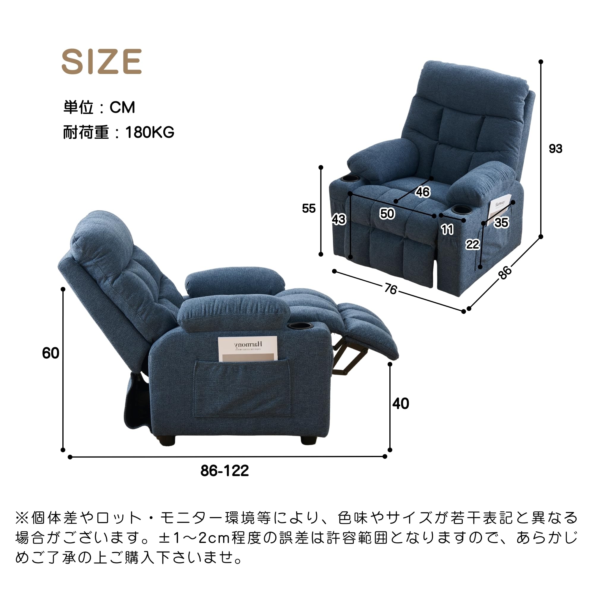 Amazon｜森風ShinrinKaze リクライニングソファー 手動 ソファ