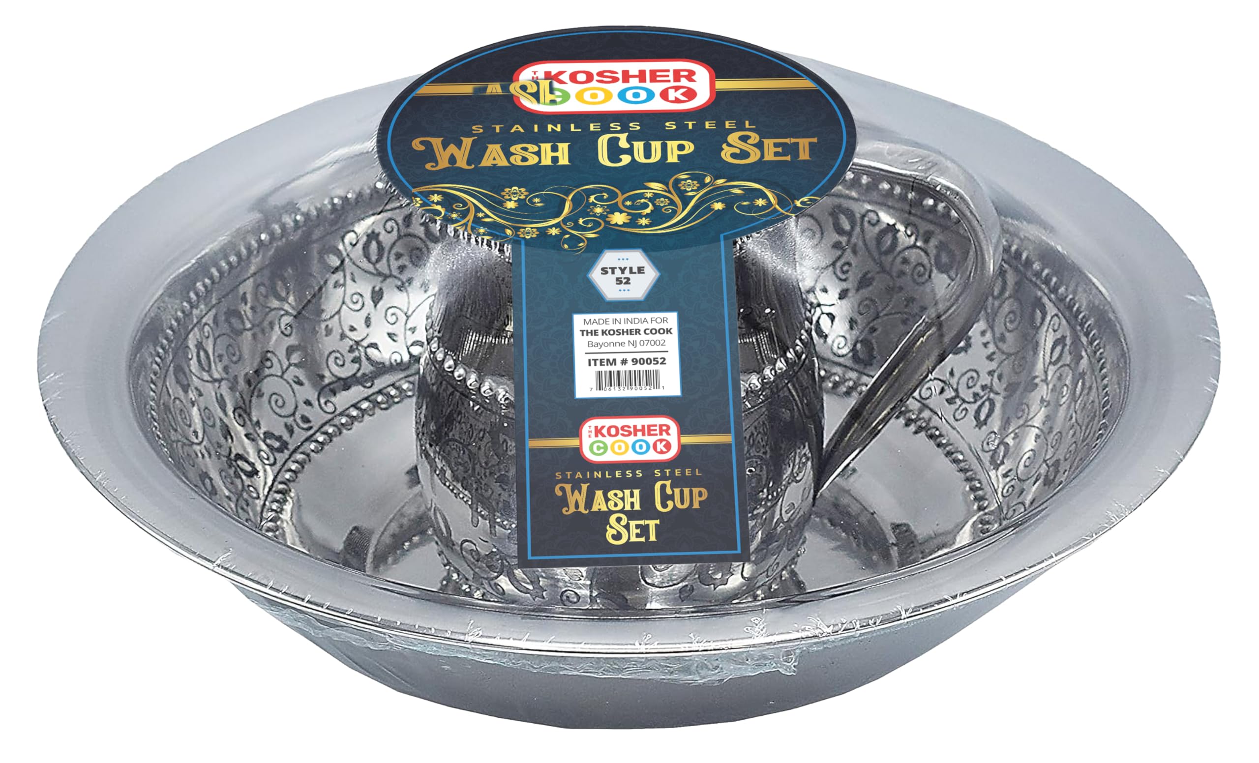 The Kosher Cook Netilat Yadayim Set aus Edelstahl Blumenmuster, mittelgroß, 5,5 cm, mit passender Schüssel, Set aus Netilat - Set aus rostfreien Becken und Bruch - Judaica Geschenkkollektion