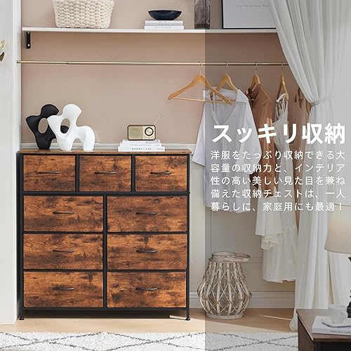 Miniatura 5 de Somdot Cómoda torre de almacenamiento de tela de 9 cajones para dormitorio, guardería, entrada, armarios, unidad organizadora de pecho alto con