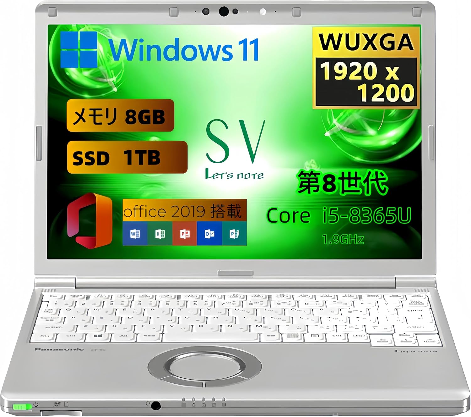 【整備済み品】 パナソニックノートパソコン Let's note レッツノート CF-SV8 ノートPC 軽量化 12.1イ