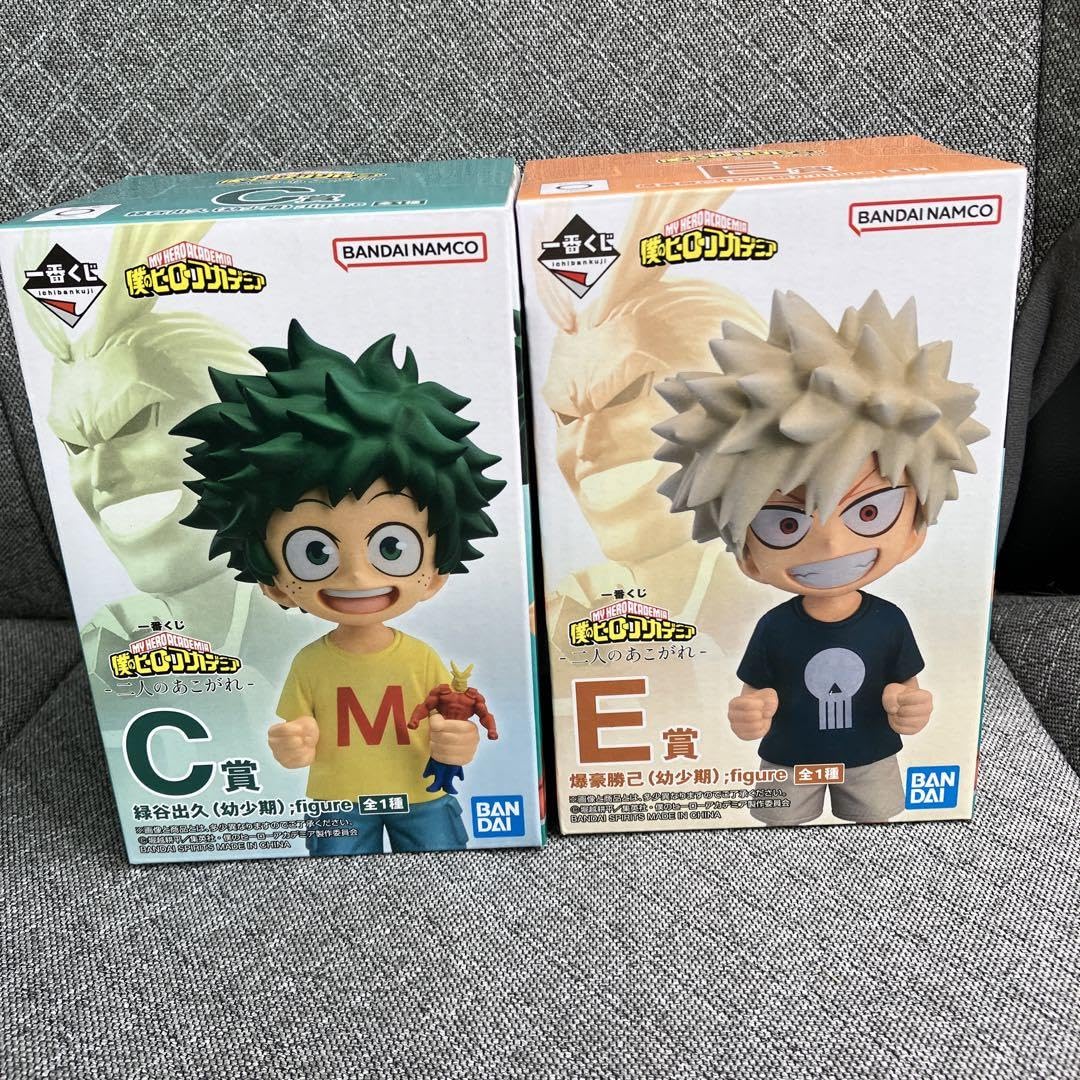 Amazon.co.jp: ヒロアカ一番くじ C賞緑谷出久、E賞爆豪勝己幼少期 