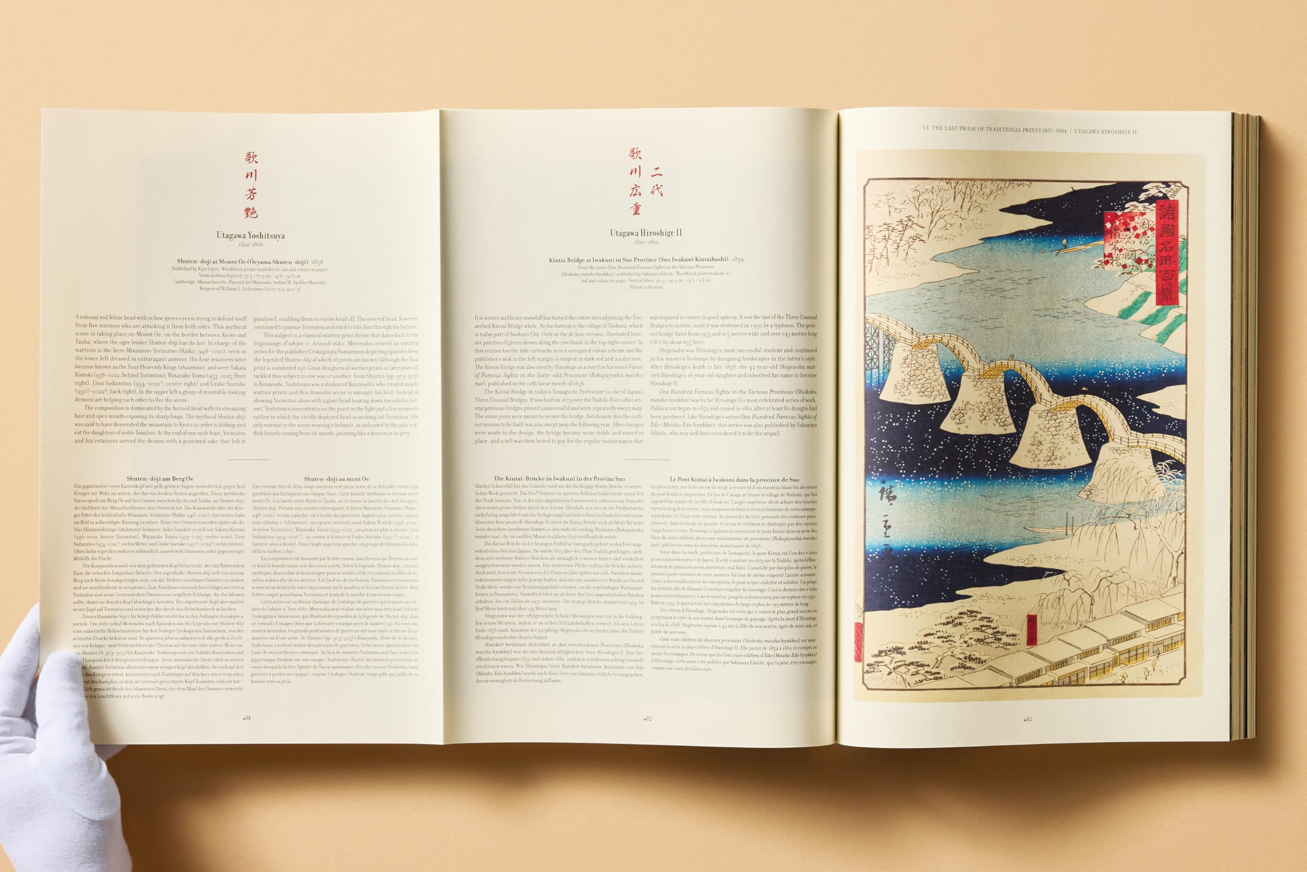 Japanese Woodblock Prints (Extra Large)