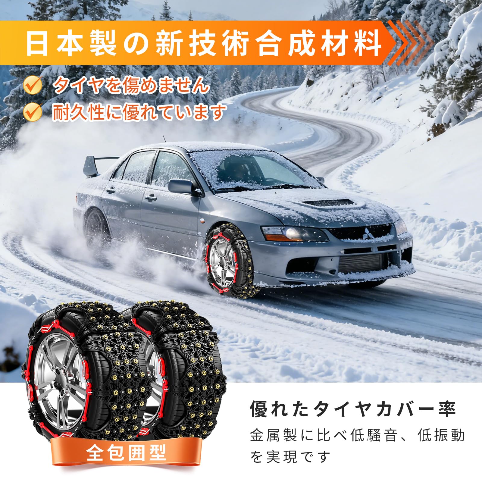 Amazon.co.jp: BAOJIADA タイヤチェーン 非金属 185/65R15 195/60R15