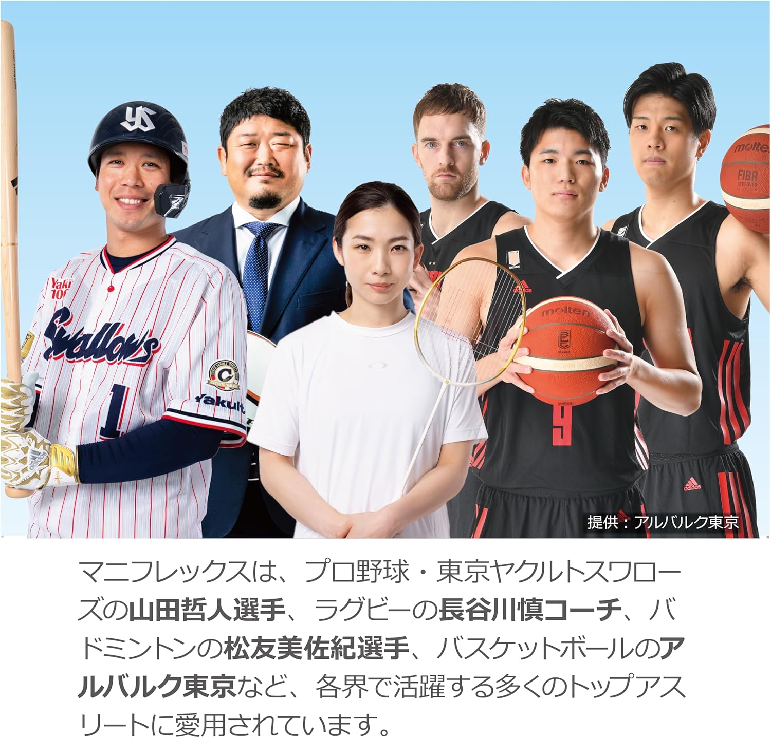 マニフレックス エルゴトッパー 睡眠の質を上げる高反発敷パッド