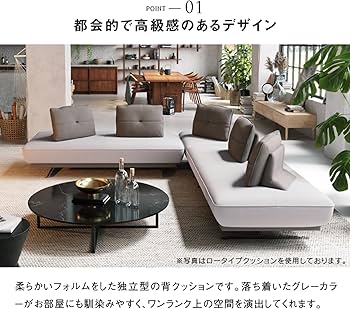 CKC70 アルフレックス クアドラ フェザークッション 3個セット 本革カバー arflex 公式通販】クッション（カバーのみ） – アルフレックス