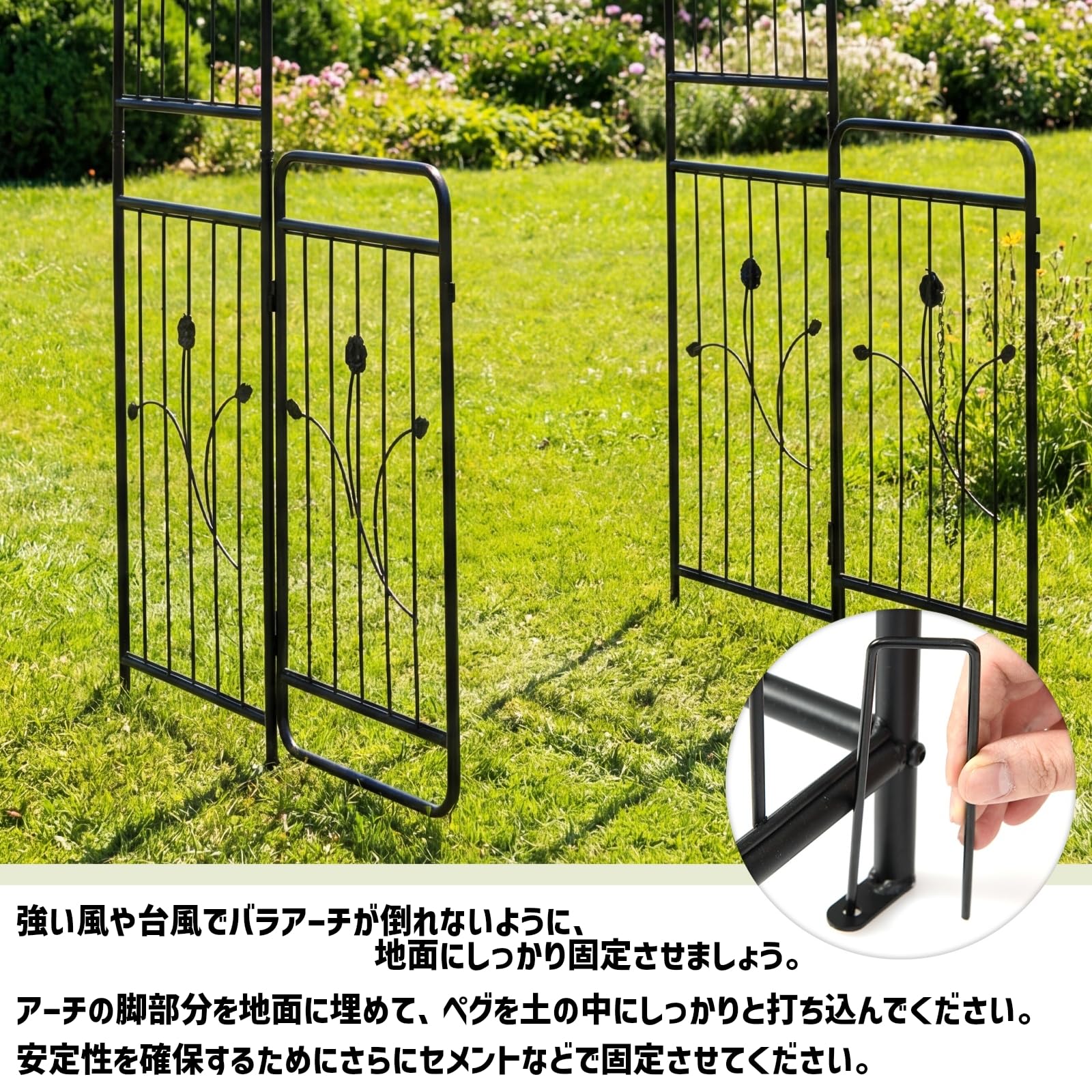 Amazon | Goplus ガーデンアーチ アイアン バラアーチ 薔薇アーチ 鉄製