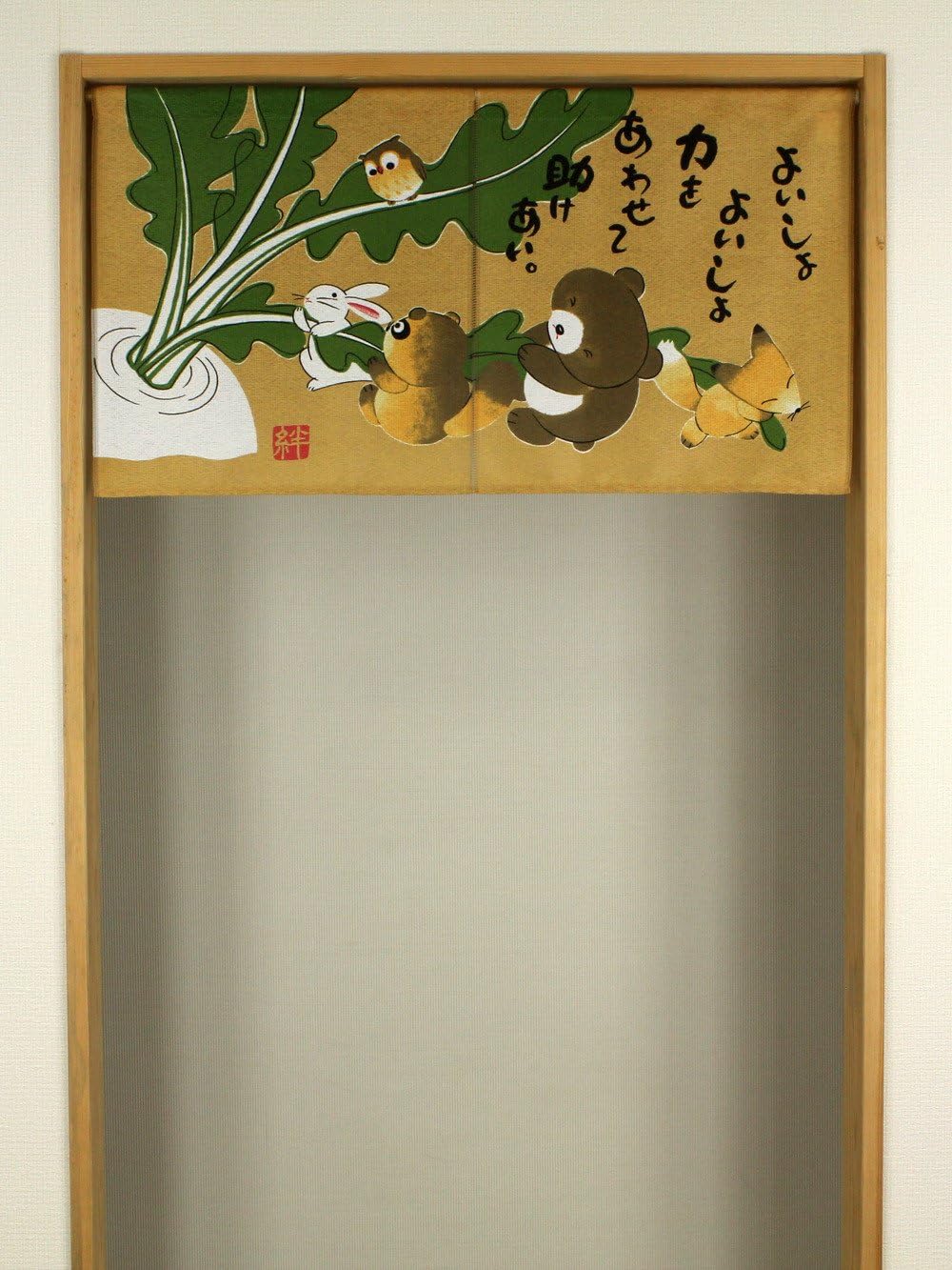 JAPANESE Noren Curtain Racoon, rabbit, fox, owl 85x45cm MADE IN JAPAN45