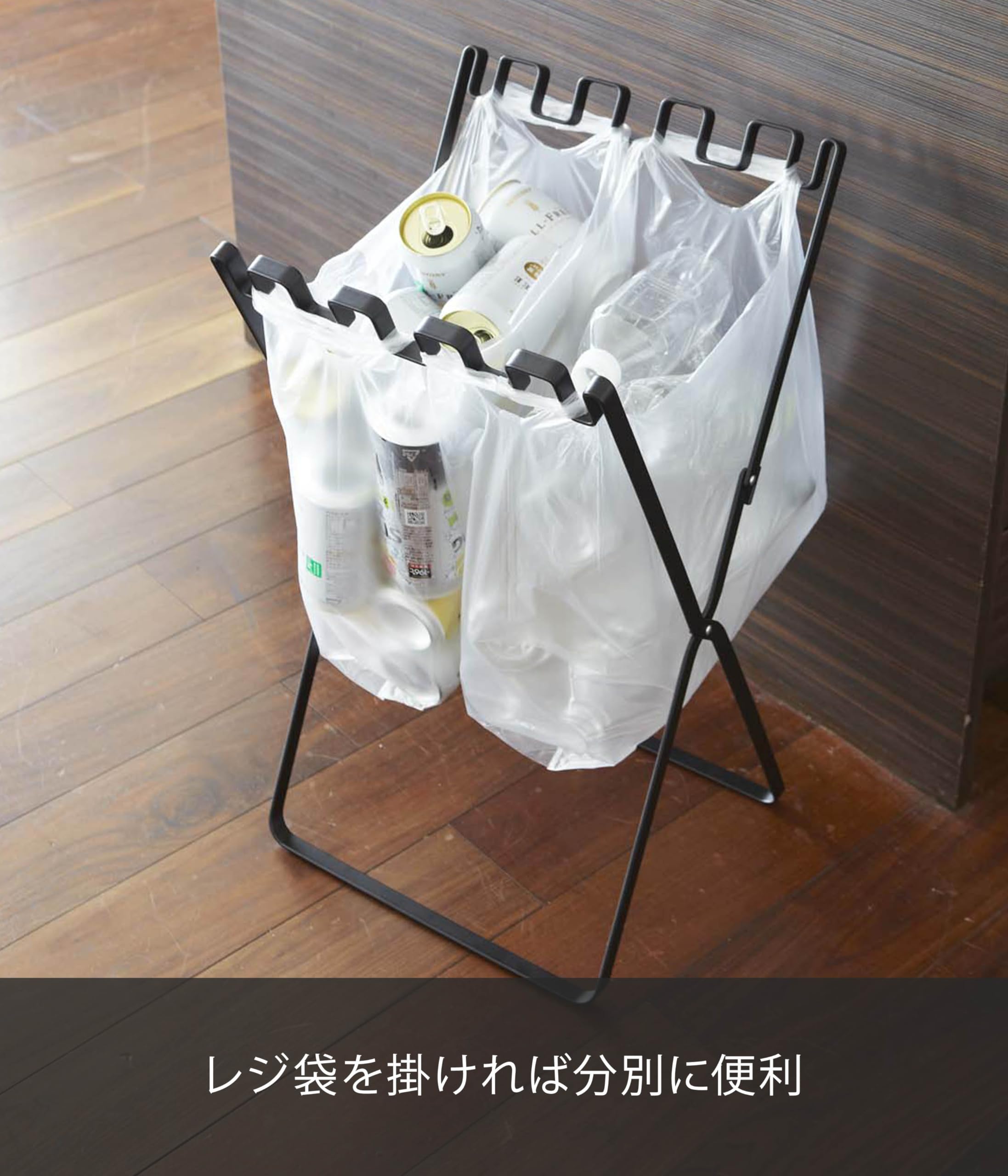 YAMAZAKI 7909 TOWER Foldable Plastic Bag Holder, white, Steel, 33 x 31 x 60 cm