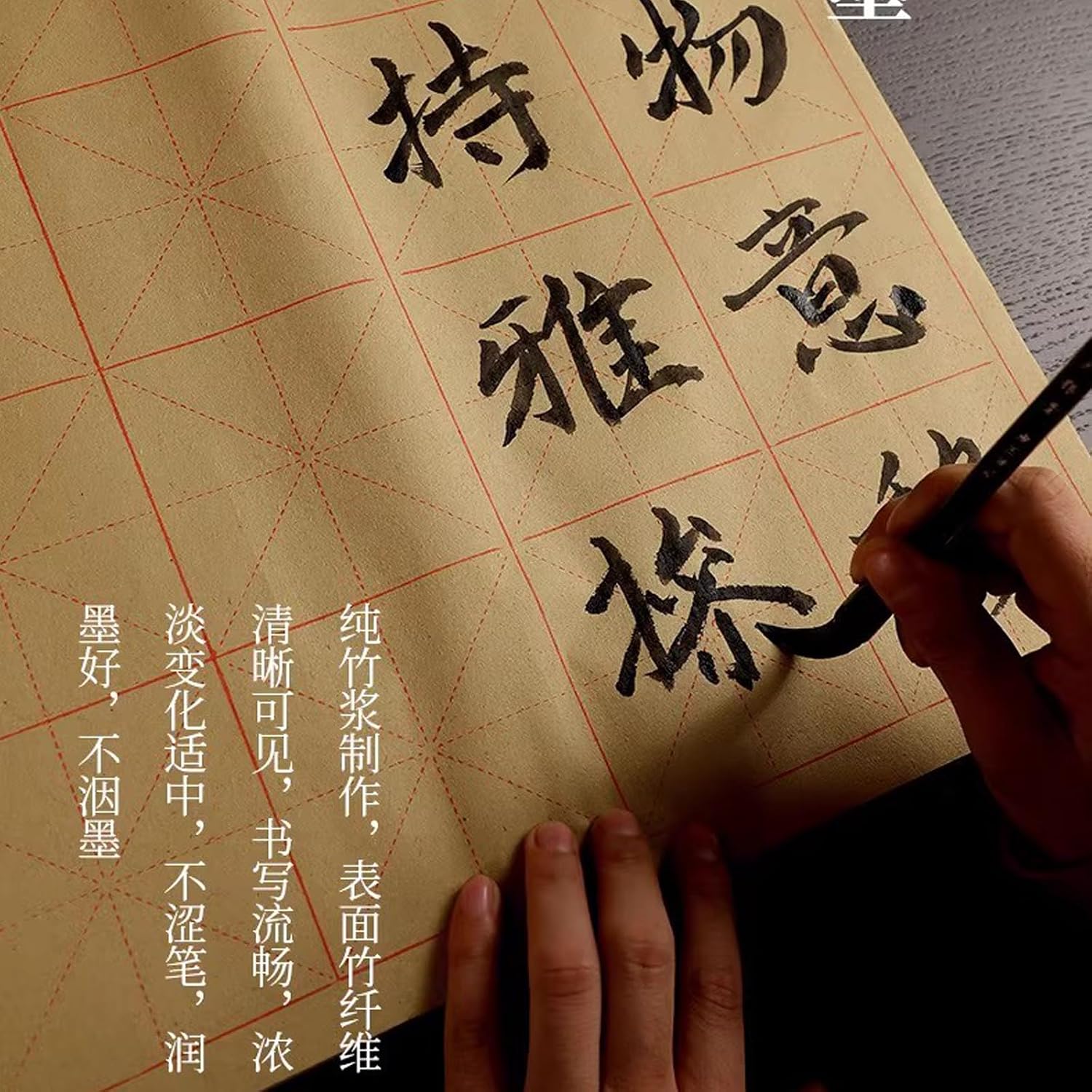 MEGREZ Chinese Calligraphy Practice Sumi Paper, Maobian Xuan Paper for Students Beginners Practice Writing 6cm x 60 Grids/Sheet, 50 Sheets/Pack, 13.5 x 25.6 inches(39 x 69cm)