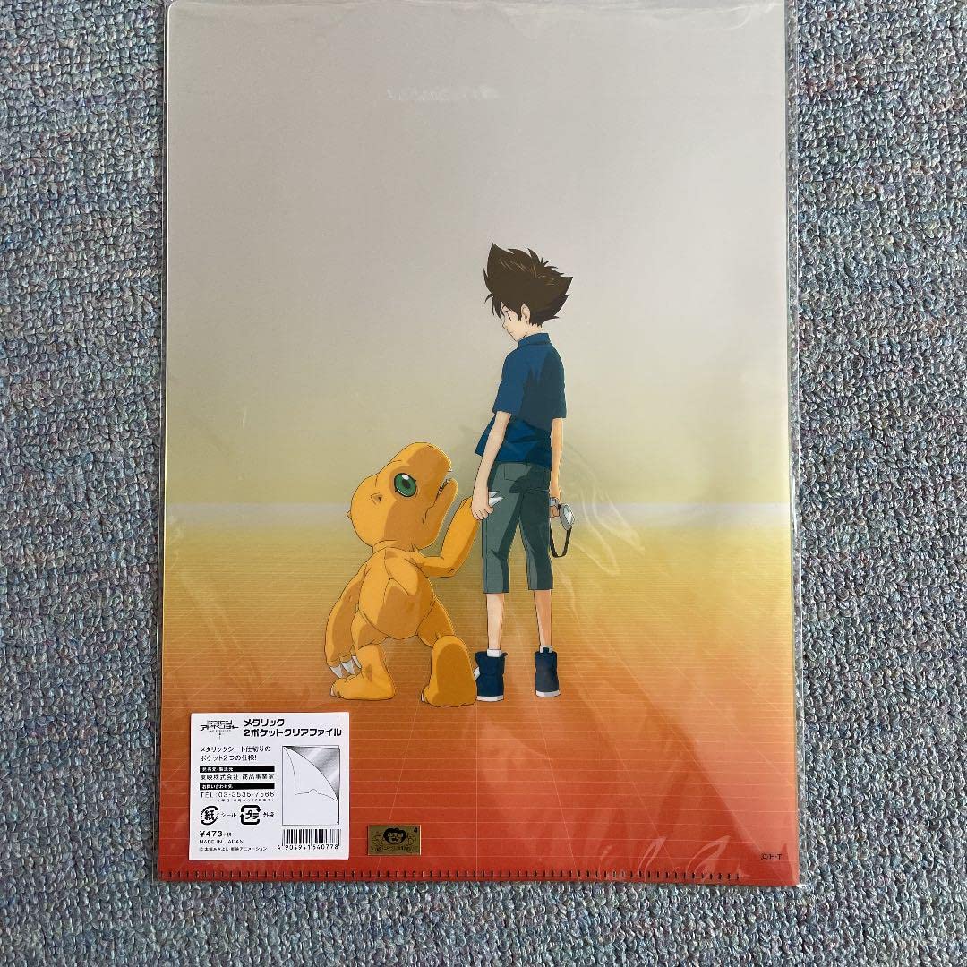 Amazon.co.jp: デジモンアドベンチャー LAST EVOLUTION 絆 クリア