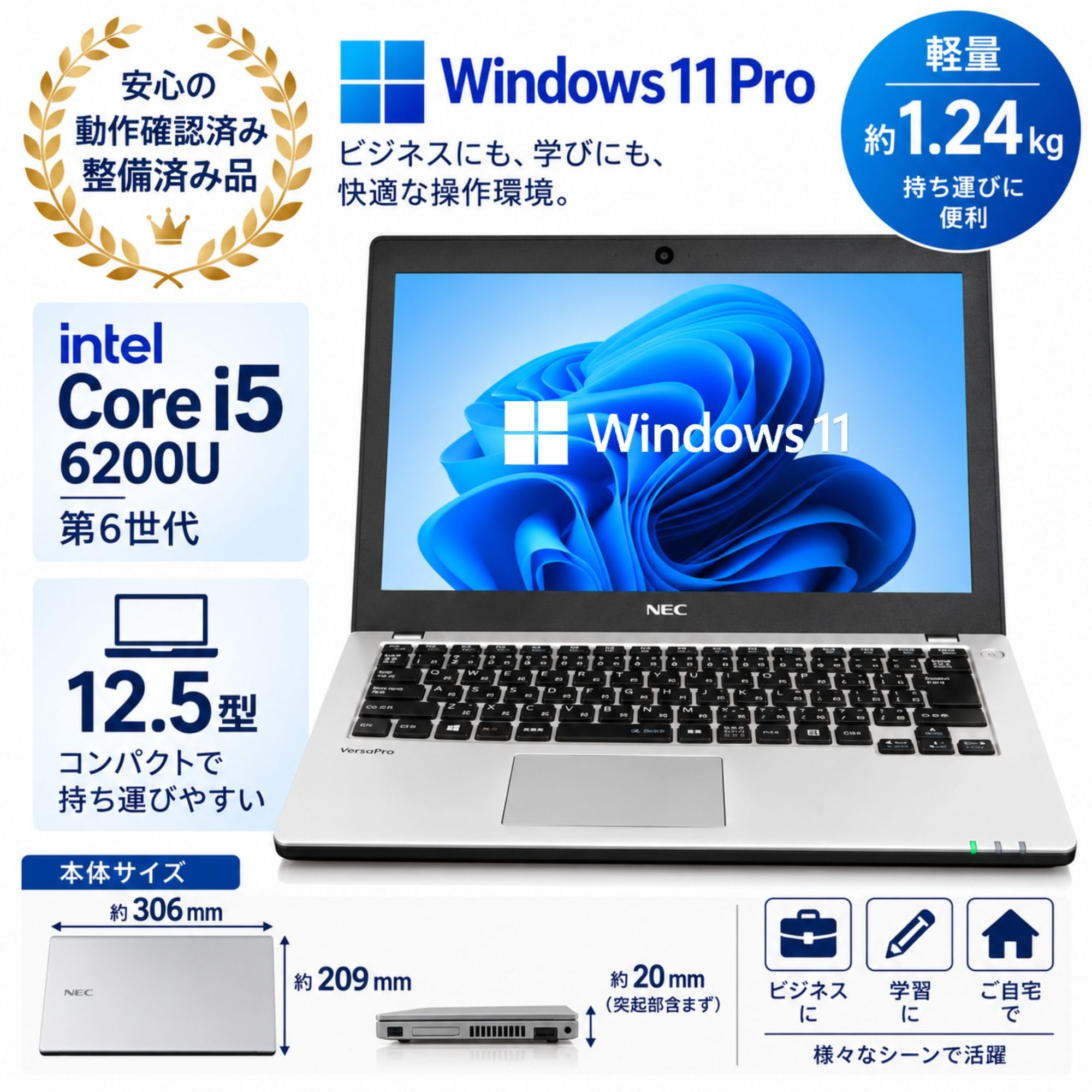 Amazon.co.jp: 【整備済み品】 ノートPC VB-1 12.5型 i5-6200U Office