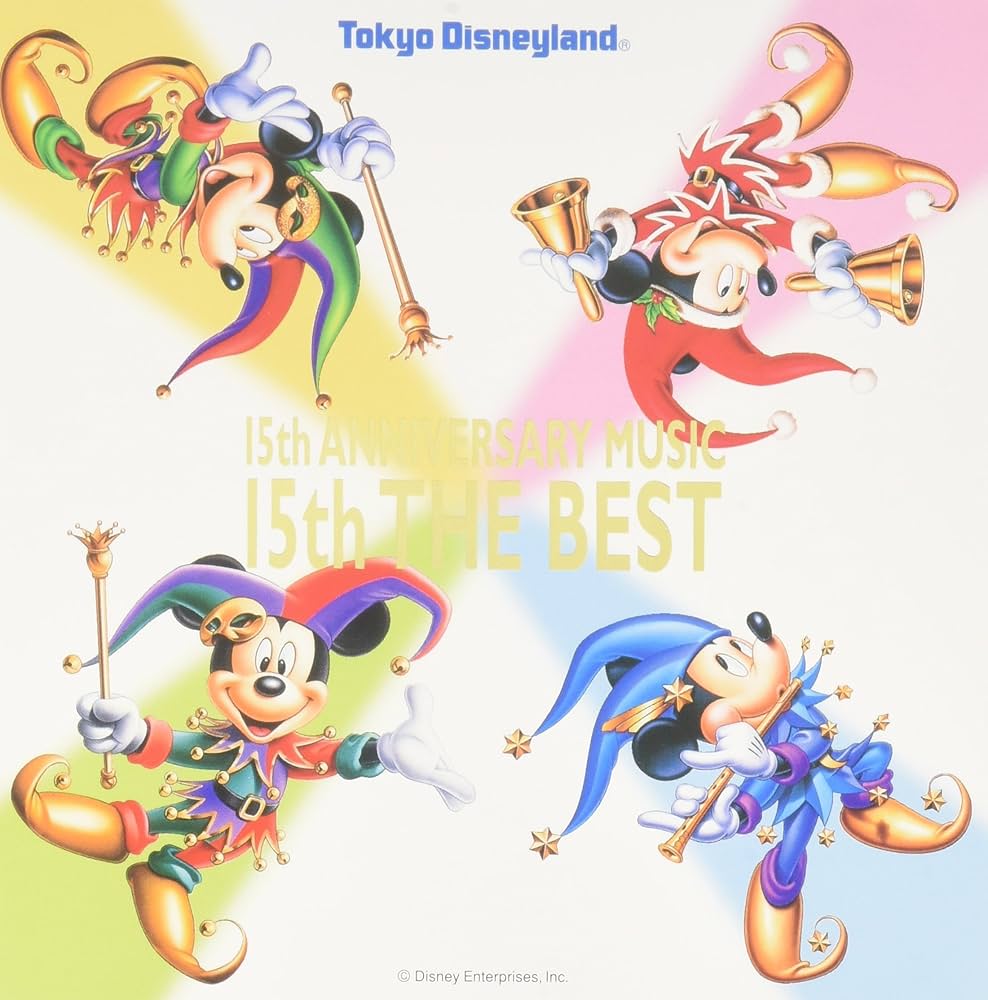 Amazon.co.jp: 15thアニヴァーサリー・ミュージック 15thザ