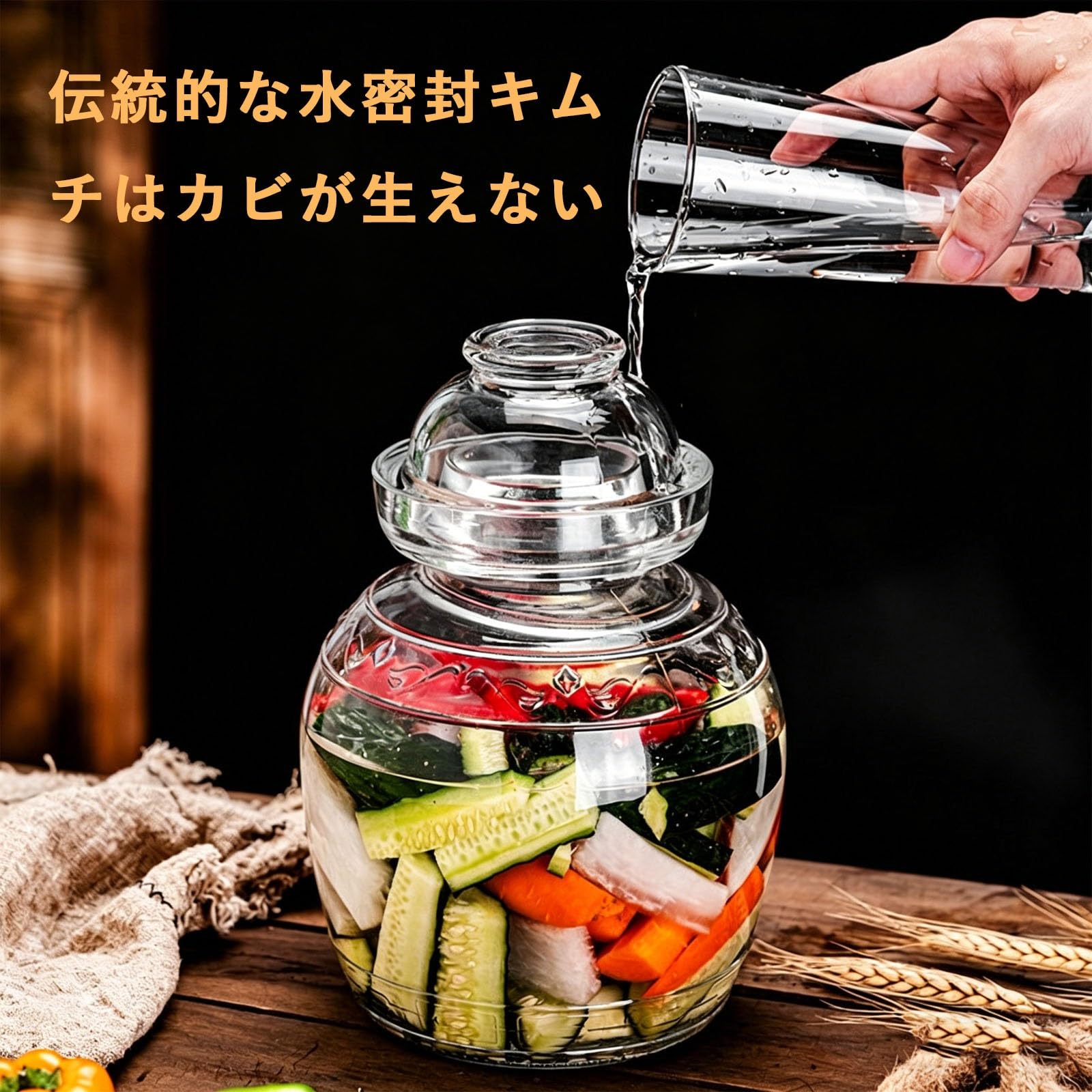 Amazon｜ガラス製ピクルス瓶 1.5L 発酵瓶 クロック、伝統的な缶詰瓶