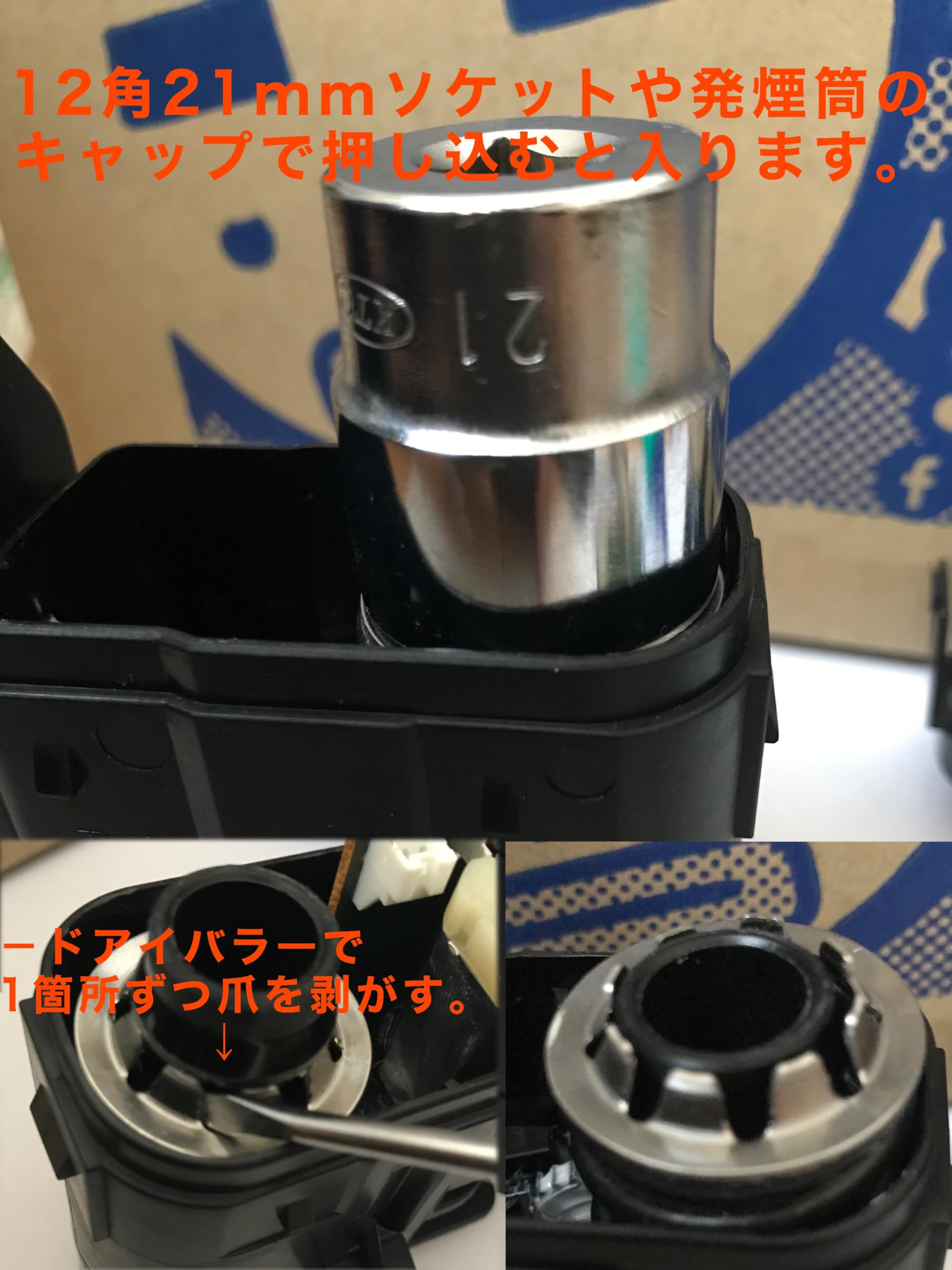 Amazon | 30歯 社外品 ジムニー シエラ JB64W JB74W ドアミラー ギア 1