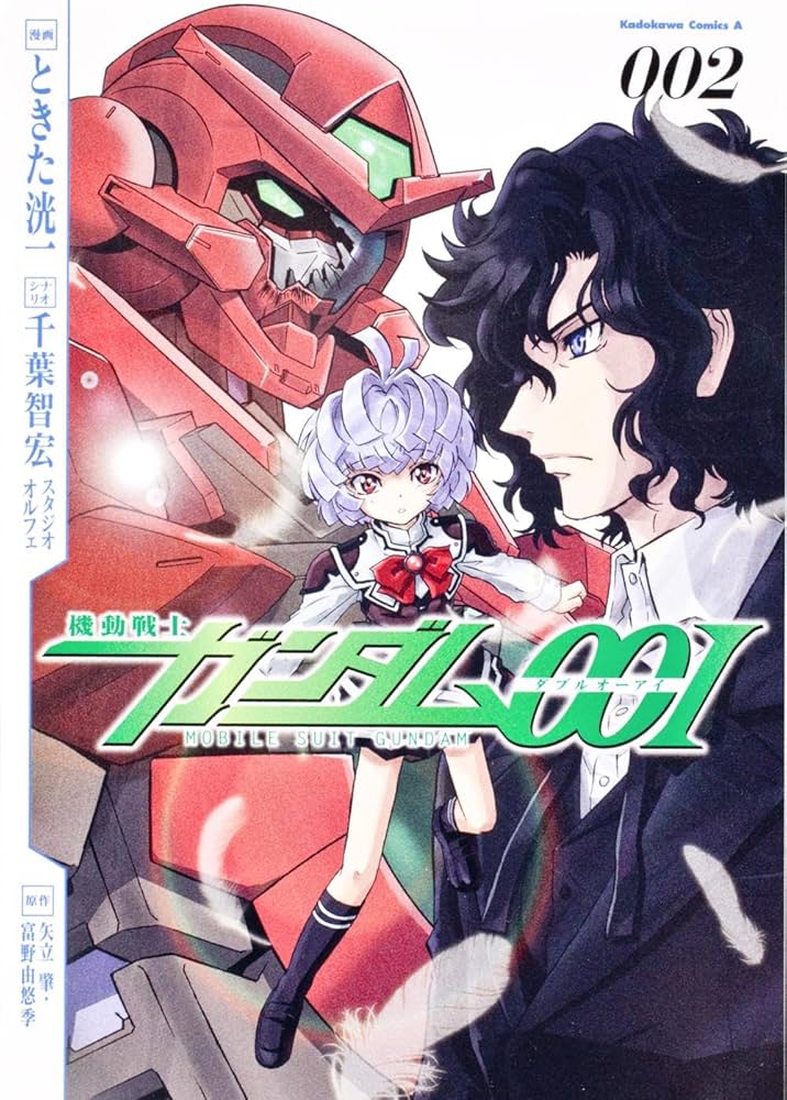 Amazon.co.jp: 機動戦士ガンダム00I （2） (角川コミックス
