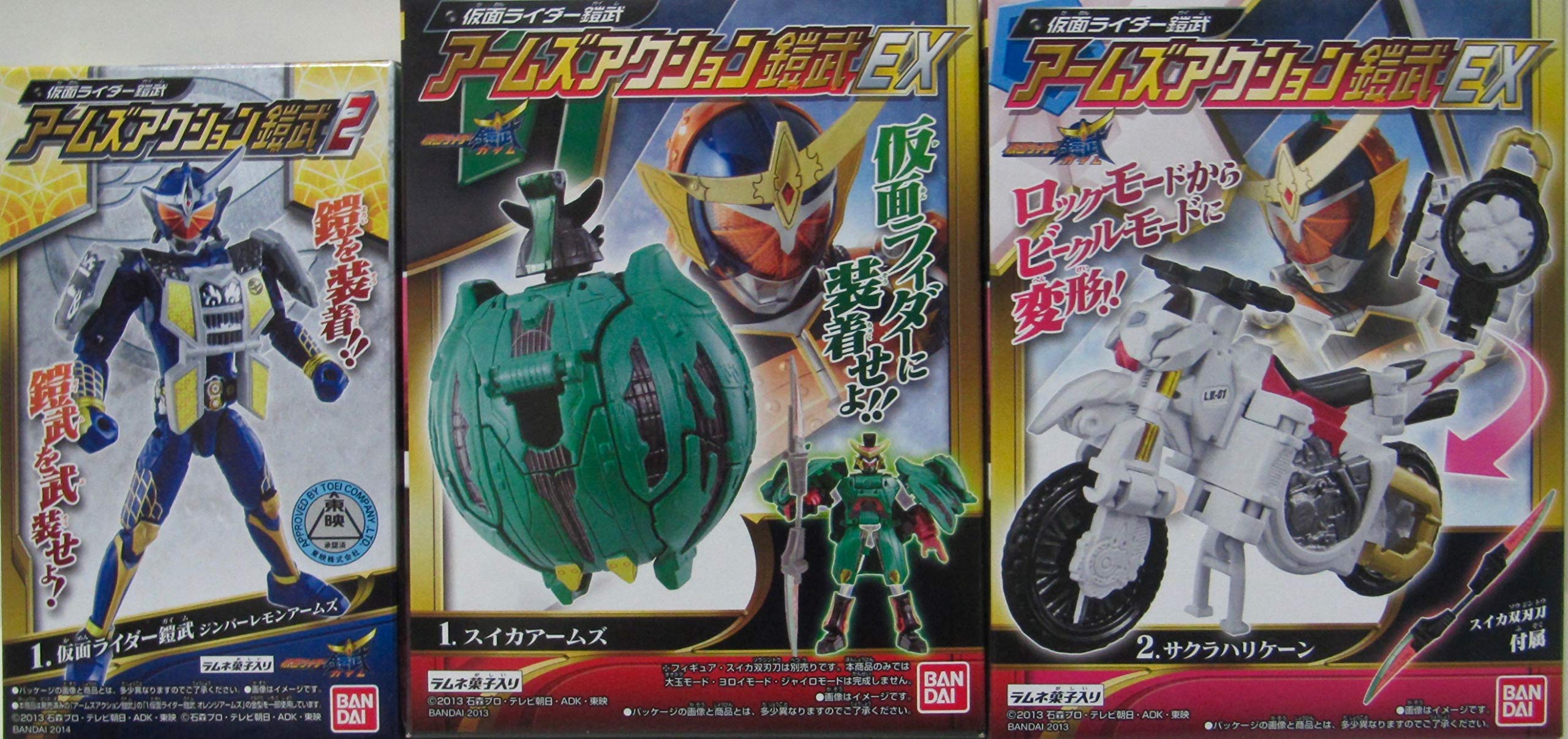 Amazon.co.jp: 食玩 仮面ライダー鎧武 アームズアクション鎧武 2:鎧武 