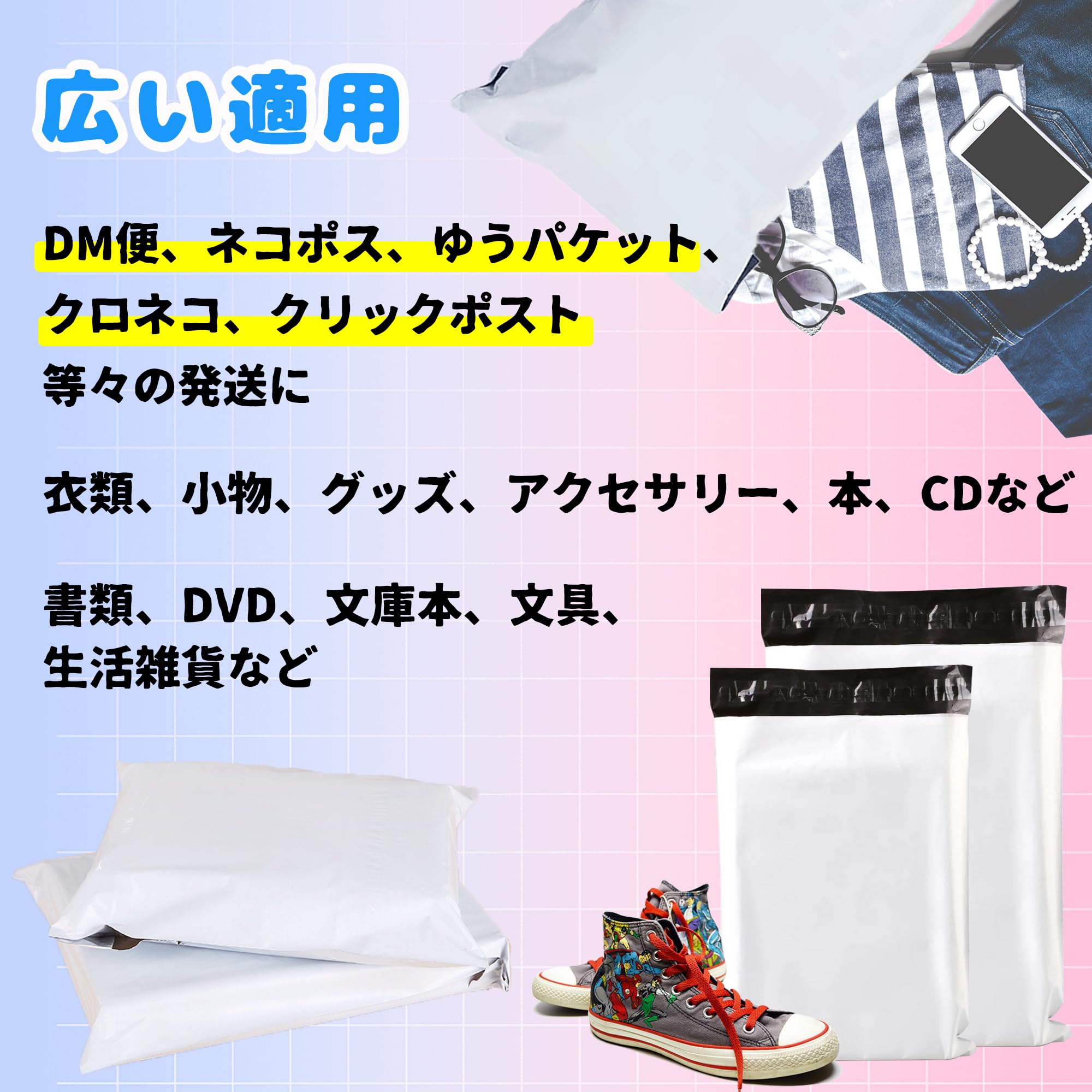 Amazon | 宅配ビニール袋 B5【1000枚】W200×H280+フタ40mm 厚手