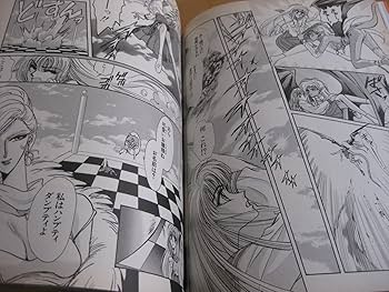 Amazon.co.jp: 不思議の国の美幸ちゃん (ニュータイプ100