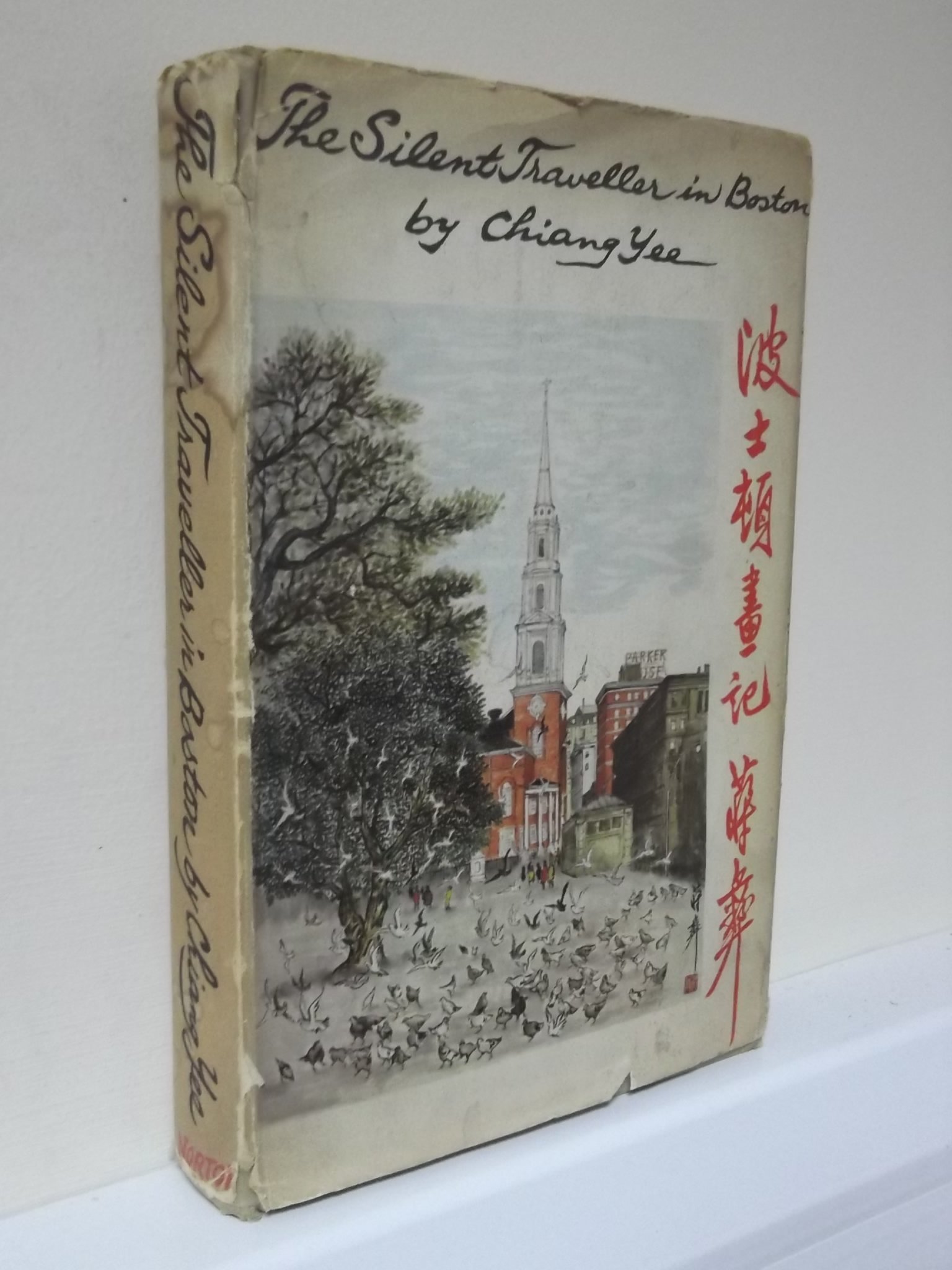 SILENT TRAV IN BOSTON CL