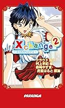 パラダイムノベルスNo.51〜60 まとめ売り パラダイムノベルスNo.51〜60 まとめ売り