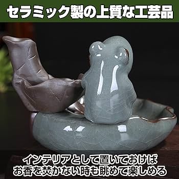 かえる 香炉 お香 ウェブショップ麗香炉 かえる: 香りとともに【公式】お香の専門