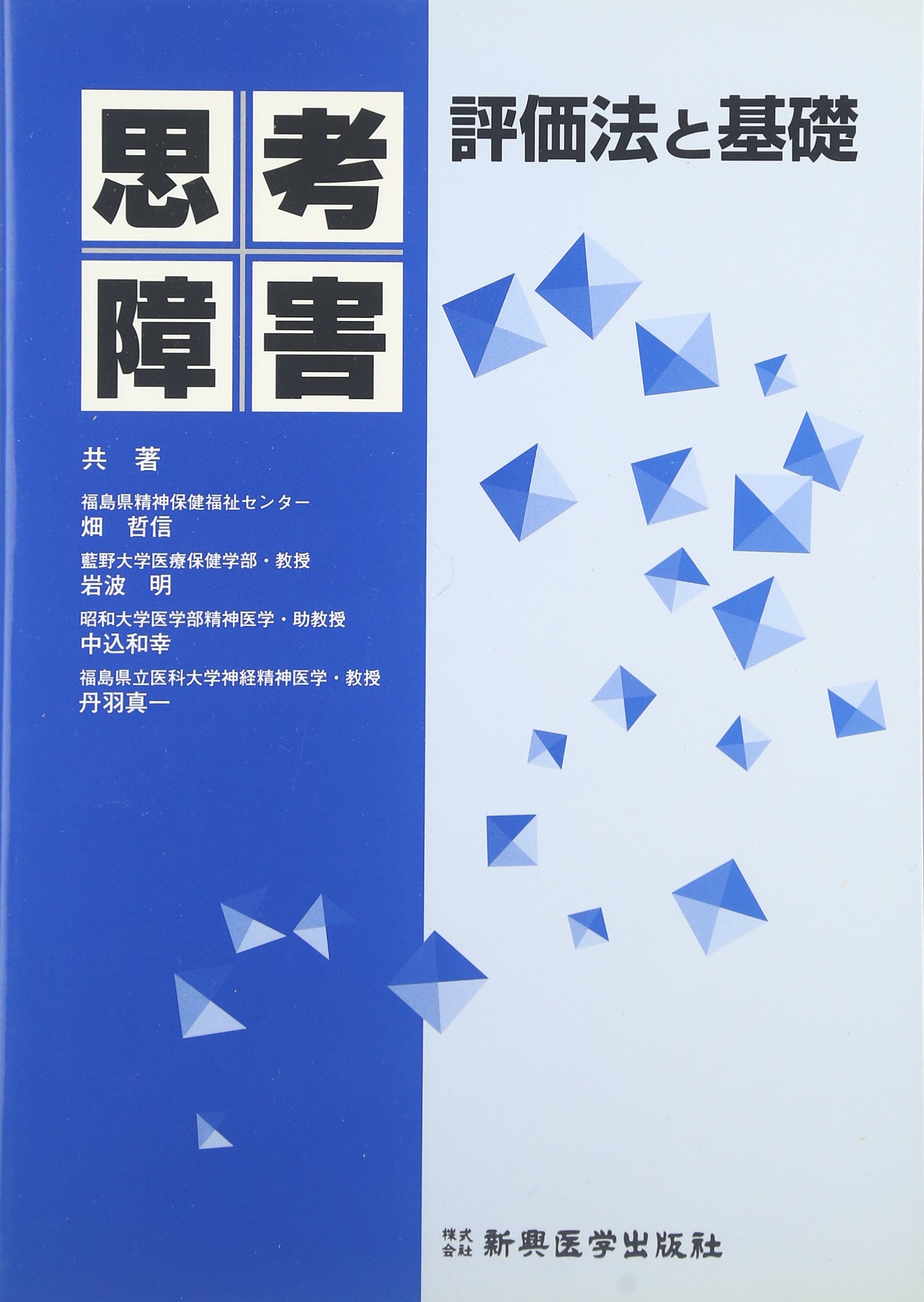 ７３５昭和大（医学部） ２０００年度版/世界思想社（単行本） 735昭和大（医学部） 2000年度版/世界思想社（単行本