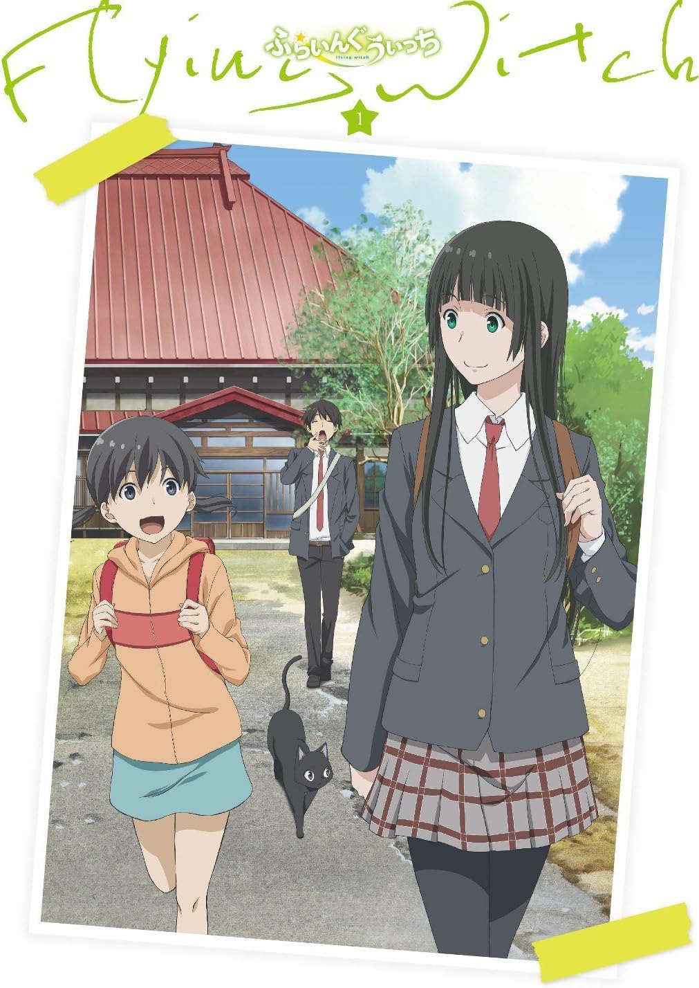 春物がお買い得 週末限定sale ふらいんぐうぃっち Blu Ray 6巻セット 海外正規品 Mahatmaacademy Com