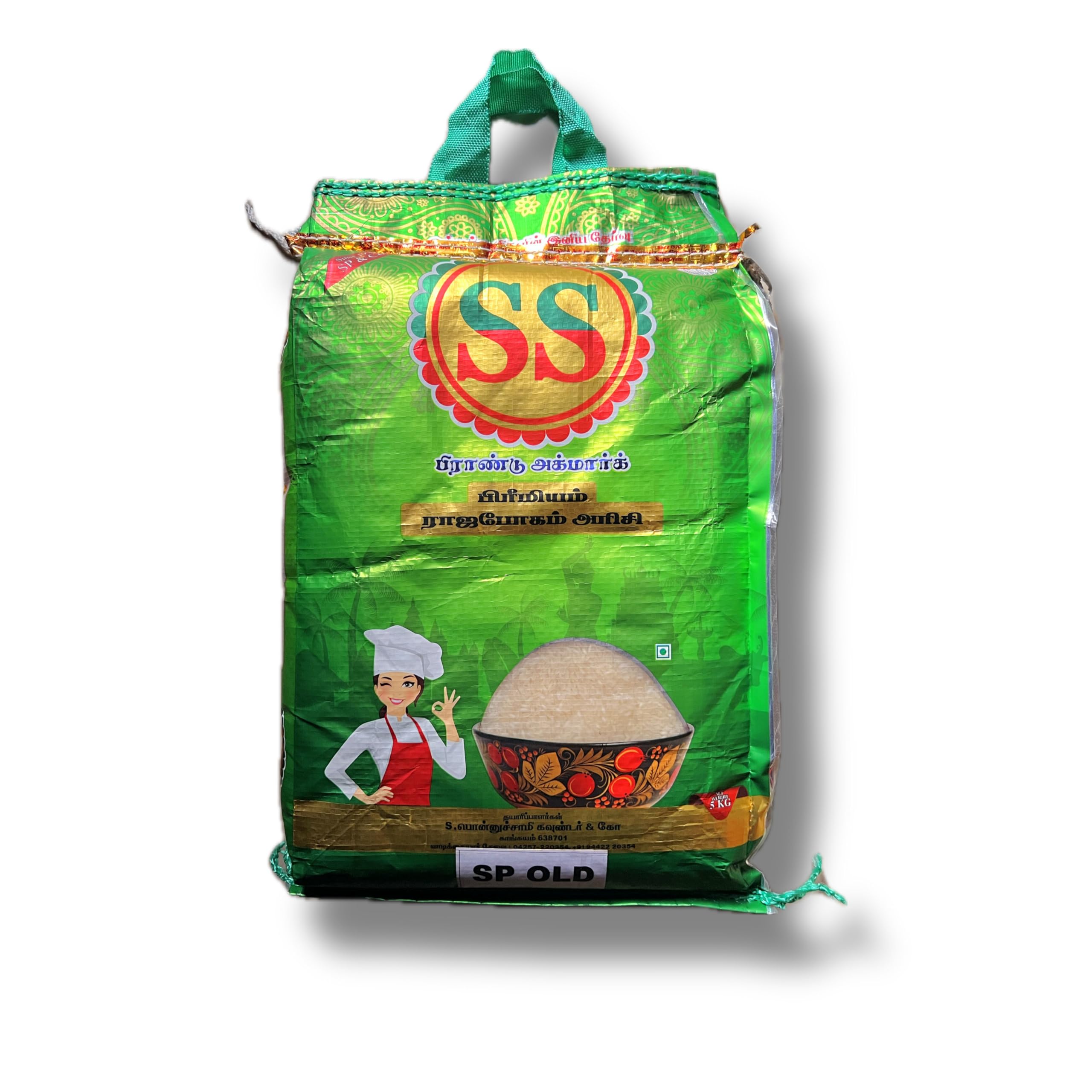 SS Ponni Boiled Rice 5Kg (B0CZS74ZS7) Amazon Price History, Amazon Price Tracker