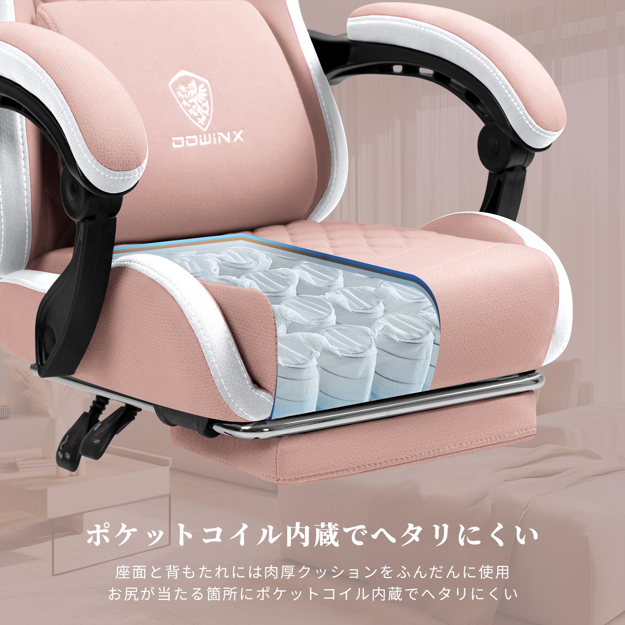 Amazon.co.jp: Dowinx ゲーミングチェア ファブリック 椅子 チェア 耐 