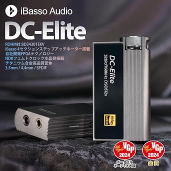 IBASSO DC-Elite DONGLE Headphone AMP, Black