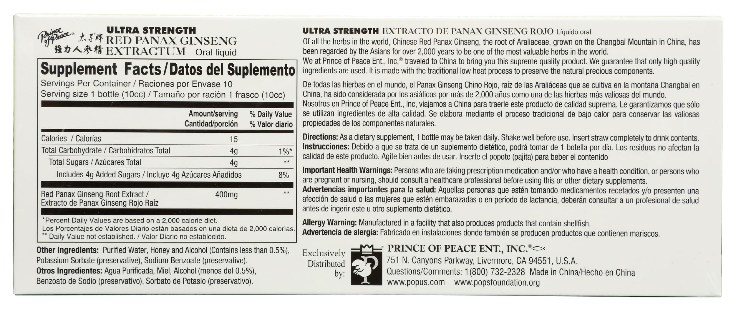 Prince of Peace Red Panax Ginseng Extractum Ultra Strength -- 3.4 oz - 10 Bottles thumbnail 2