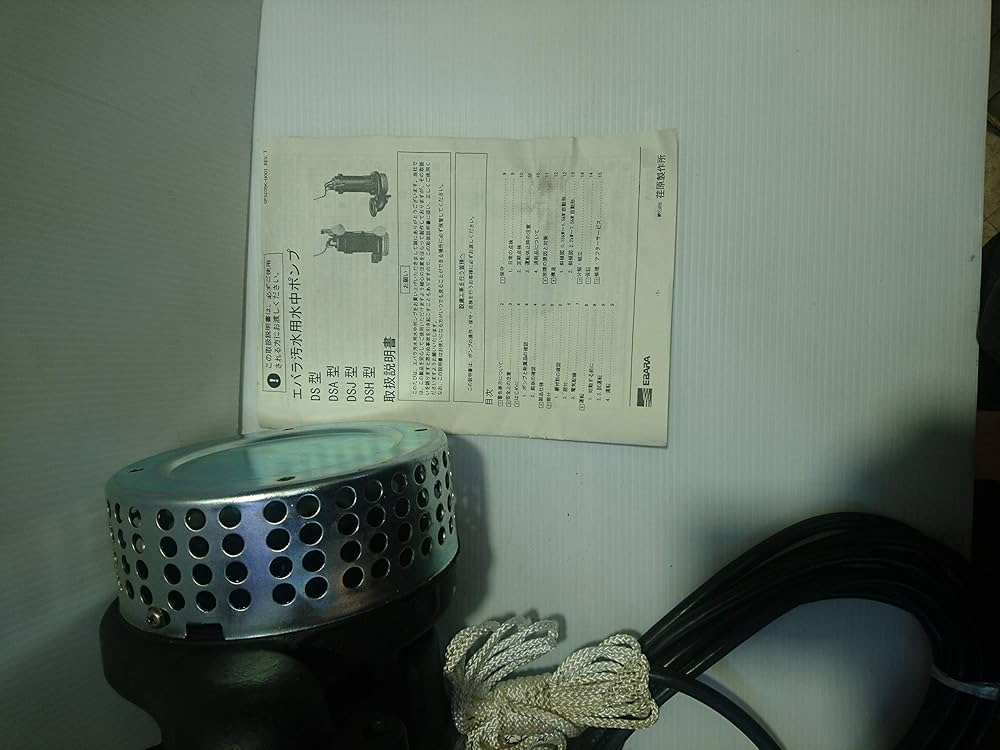 エバラ/荏原【50DS51.5】50Hz DS型 汚水用水中ポンプ 三相200V 50DSA51.5 DS型汚水用水中ポンプ エバラポンプ(荏原製作所) 極数2 三相