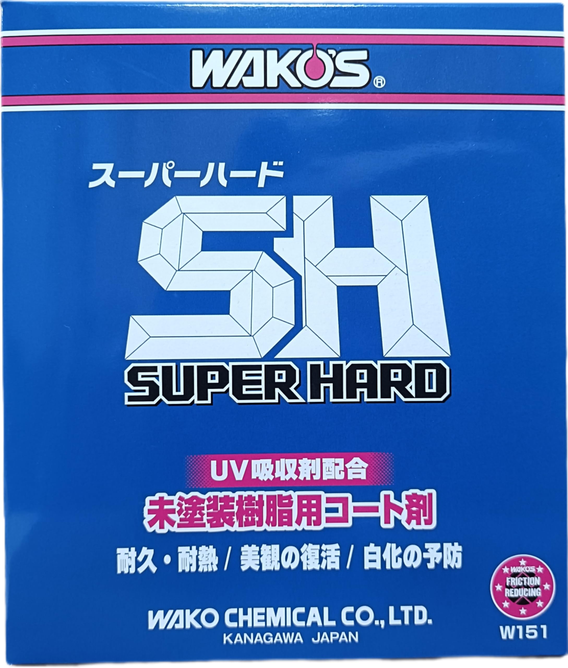 Amazon.co.jp: ワコーズ WAKO'S スーパーハード 未塗装樹脂用コート剤