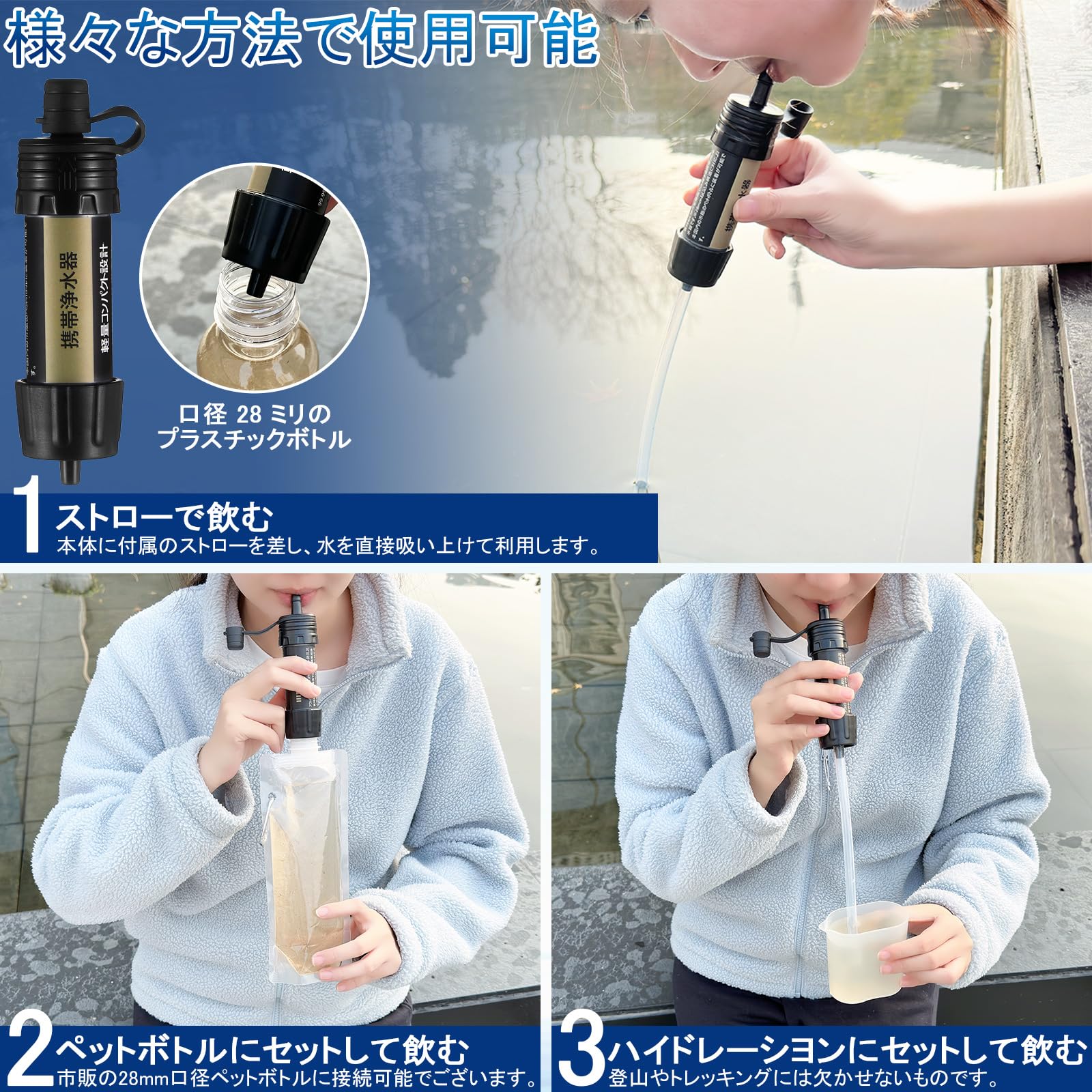 Amazon.co.jp: Kanoki 携帯浄水器 防災 5000L 濾過器 携帯用