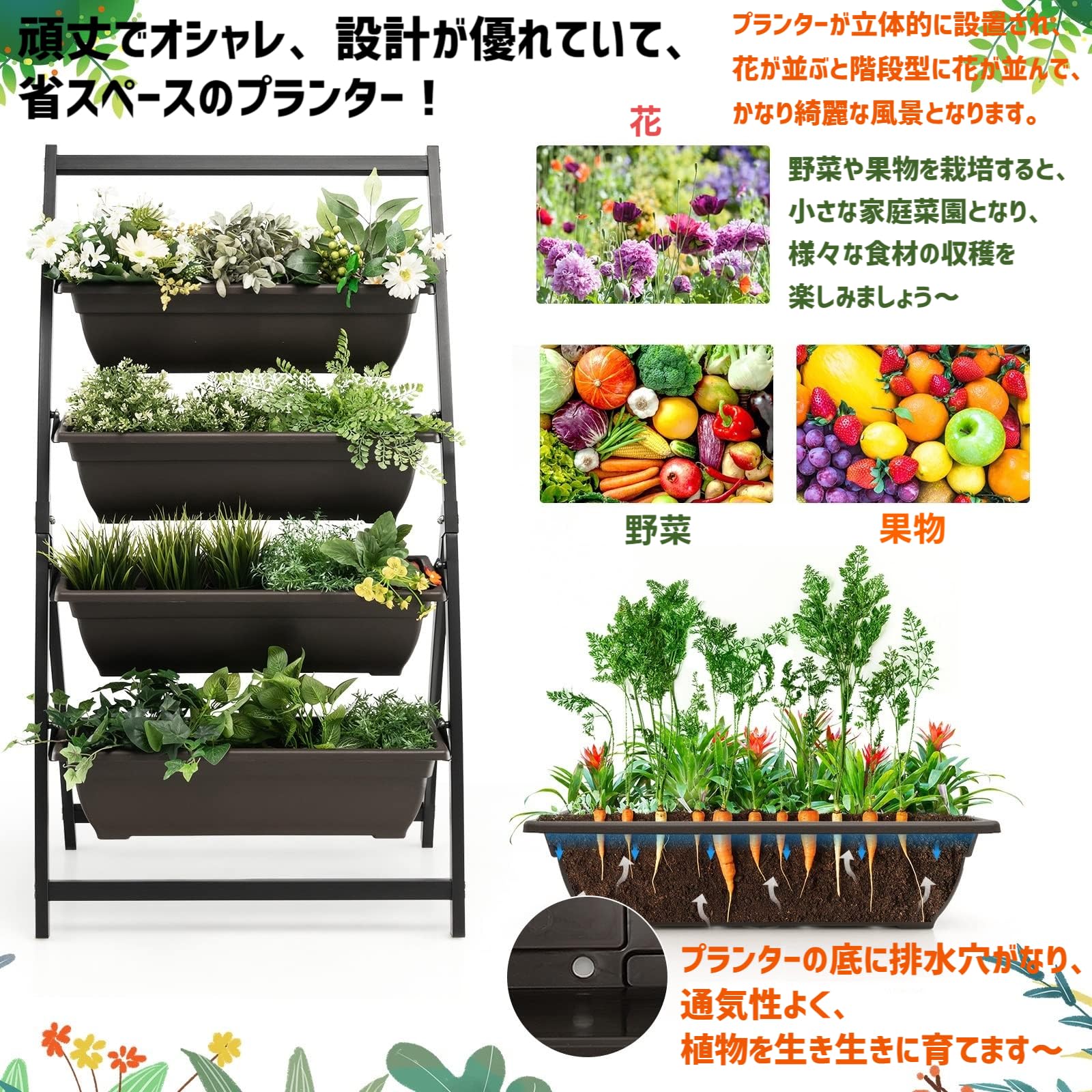 Amazon.co.jp: COSTWAY プランター 4段式 長方形 排水穴付き 野菜栽培