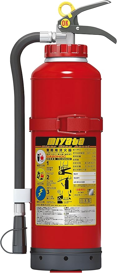 Amazon Co Jp モリタ宮田工業 加圧式自動車用粉末abc消火器 Cahdc Home Kitchen