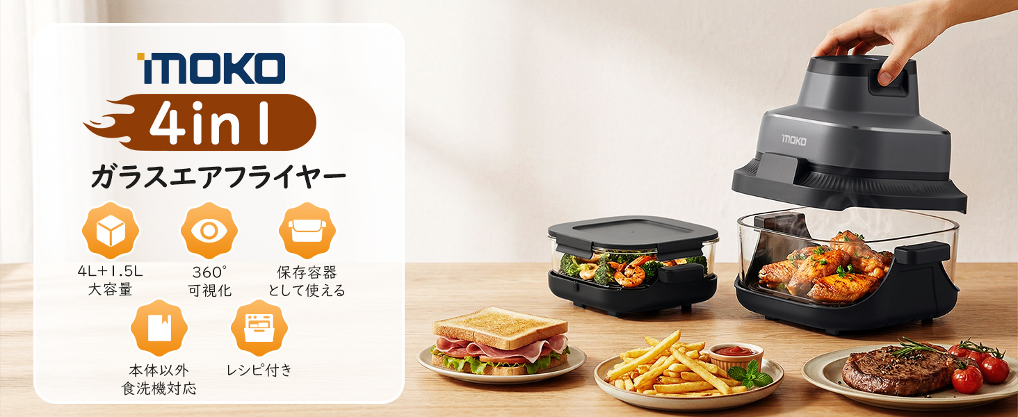 Amazon.co.jp: MoKo エアフライヤー ノンフライヤー 4L+1.5L大容量