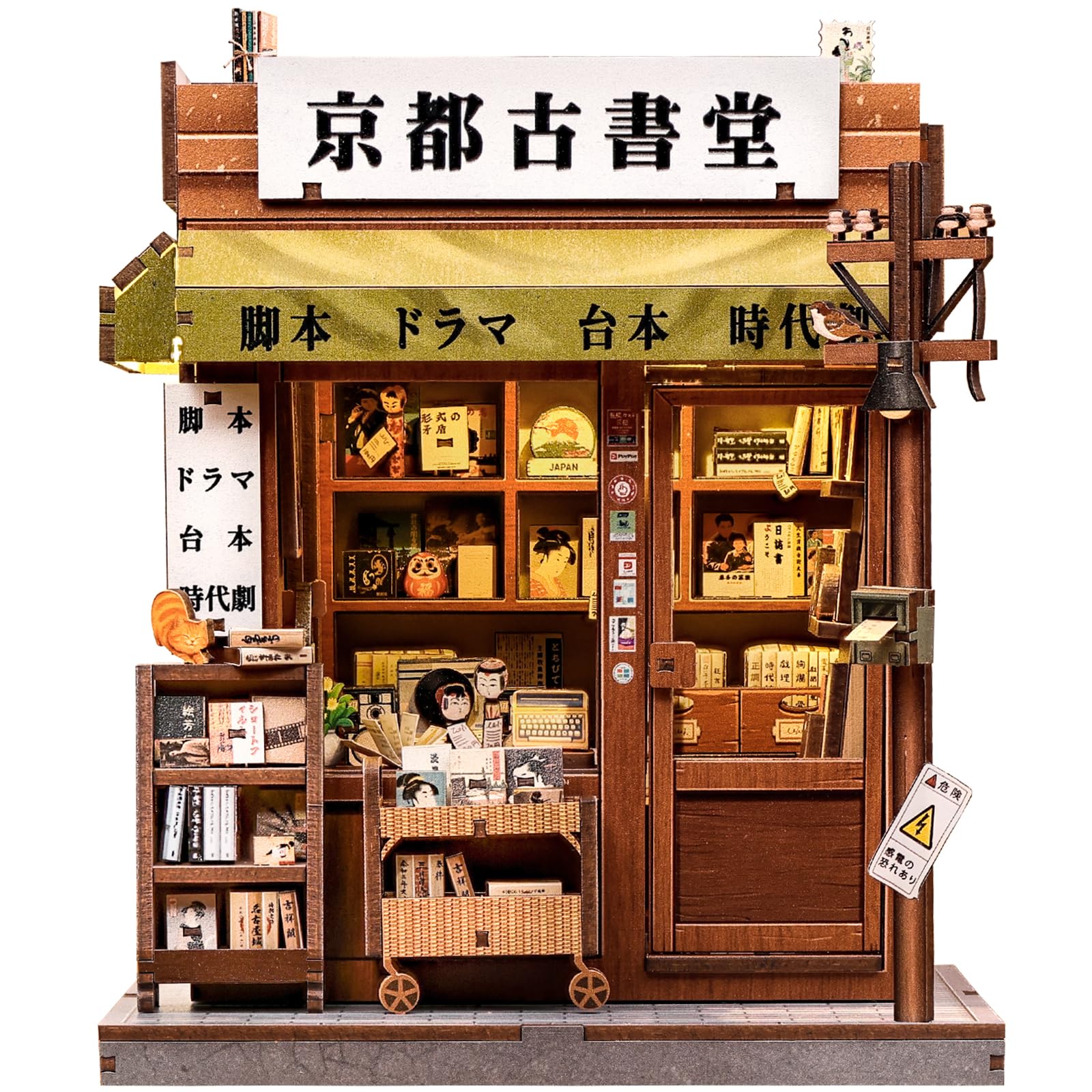 Cutefun Book Nook Japan - DIY Miniature House Kit per Adulti - 3D Wooden Puzzles Bookshelf Decor - Tiny House Gift per Amanti dei Libri, Lettori, Appassionati di Craft (Antique bookery of Kyoto)