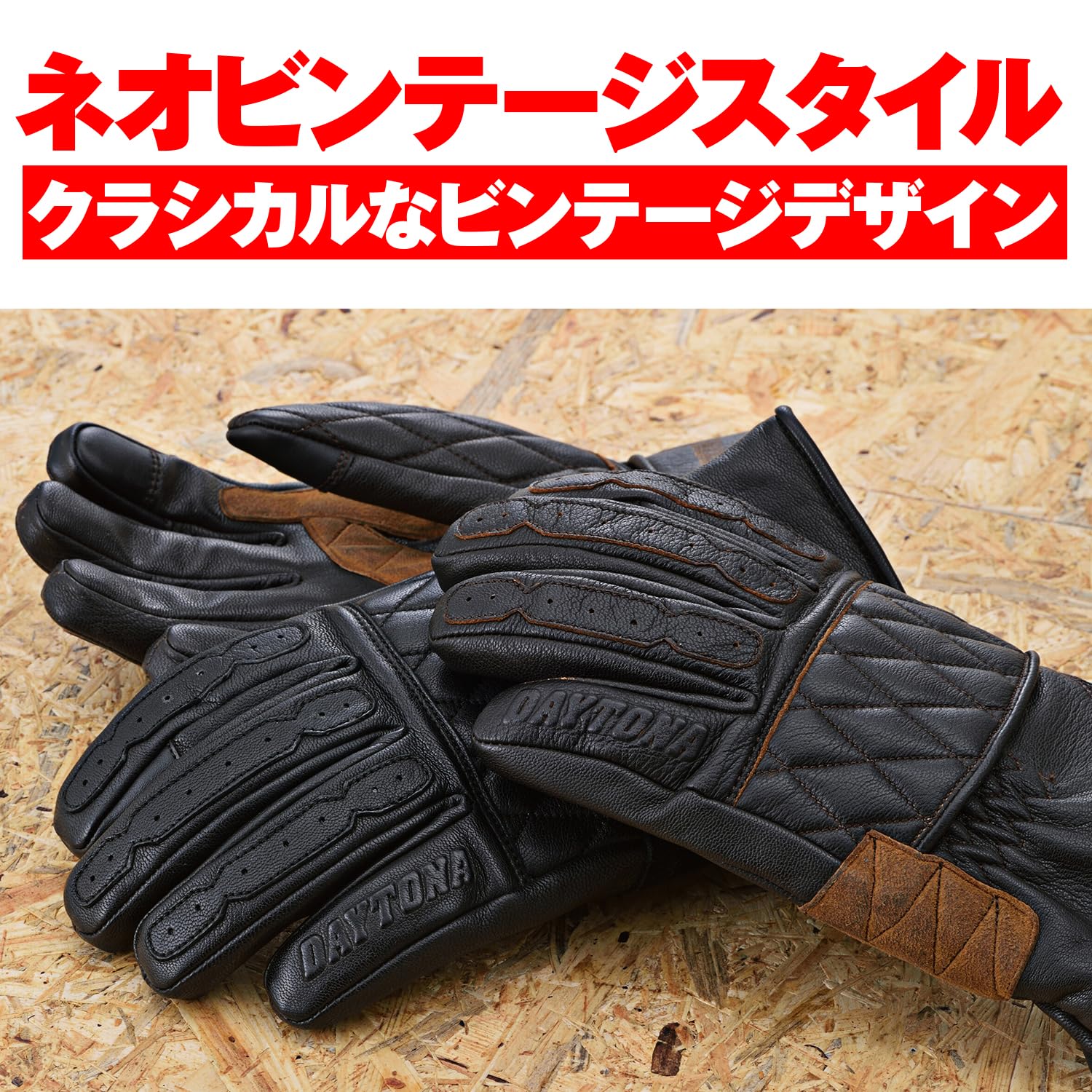 Amazon | デイトナ(Daytona) バイク グローブ 冬 革(ヤギ革