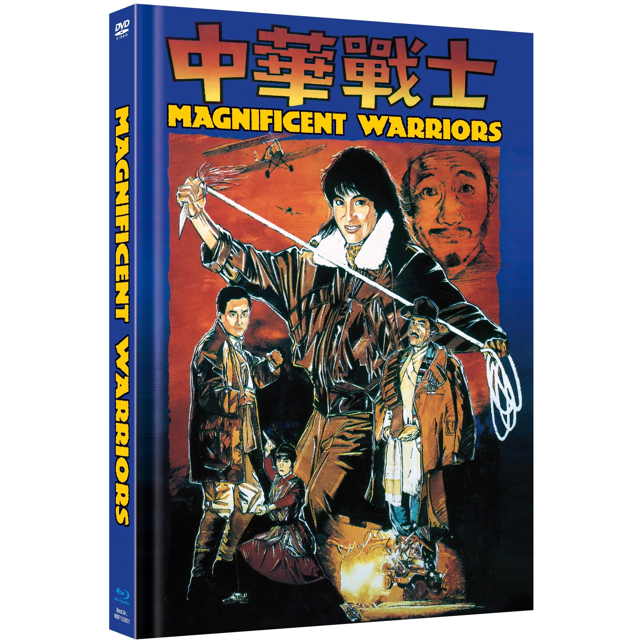 Dynamite Fighters Mediabook Cover A edición coleccionista cinematográfica