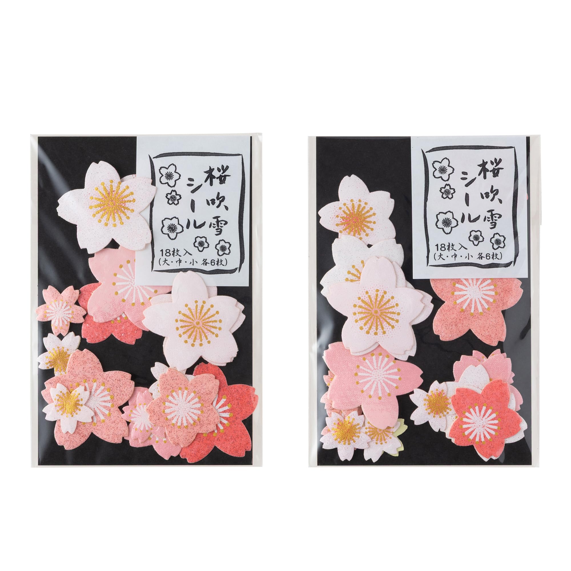 Amazon | 和紙かわ澄 特撰 桜吹雪 シール 18枚入×2個セット(36枚入