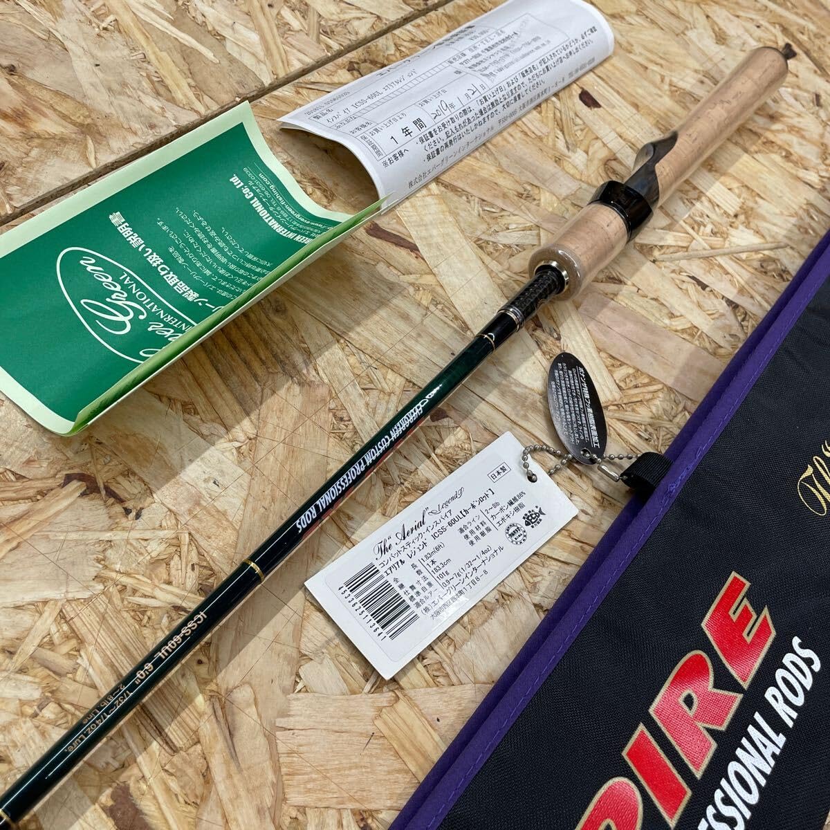 Amazon | 9 ロッド エバーグリーン 30周年記念モデル エアリアル