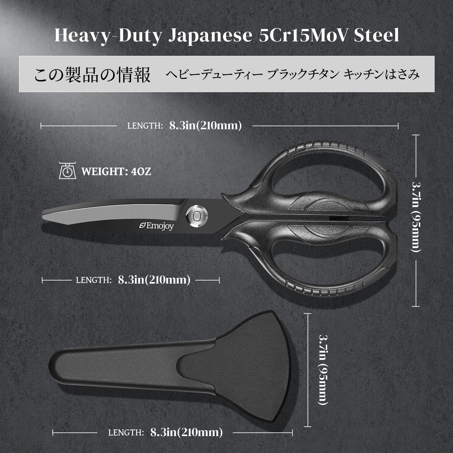 EMOJOY Titan-Küchenschere, japanischer 5Cr15MoV-Stahl, abnehmbares Design, spülmaschinenfest