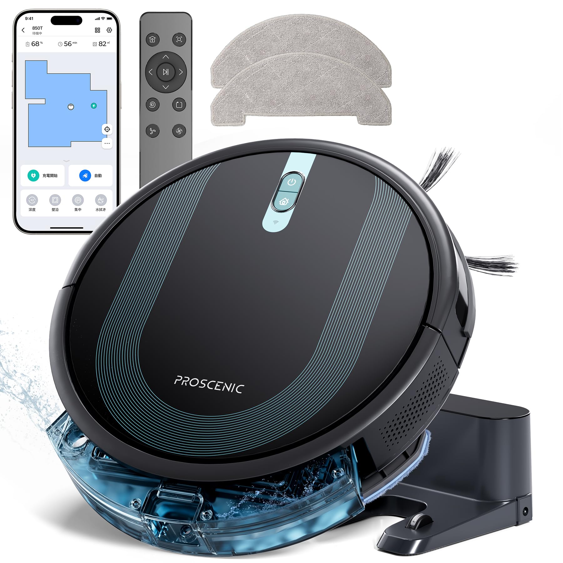 ロボット掃除機 水拭き 両用 3000pa 強力吸引 マッピング 3-in-1